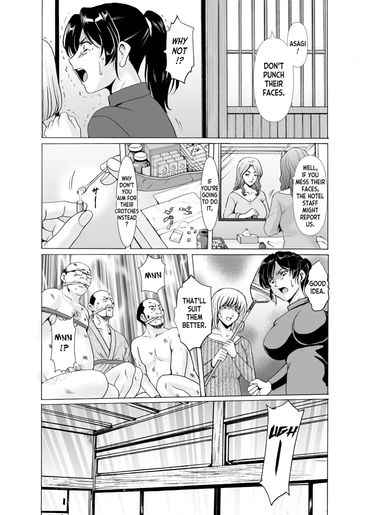 [Hoshino Ryuichi] Hitozuma x 3 Yukemuri Ryoujou - Kanketsuhen