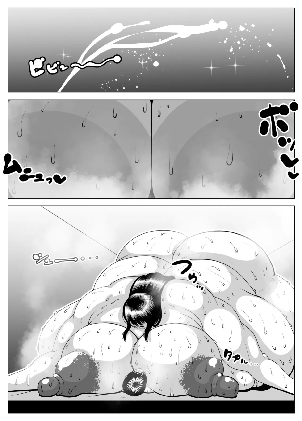[Nekorondoru (Tokei)] Chubby brothel