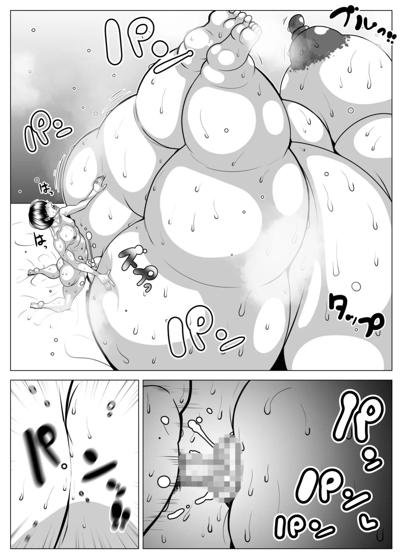 [Nekorondoru (Tokei)] Chubby brothel