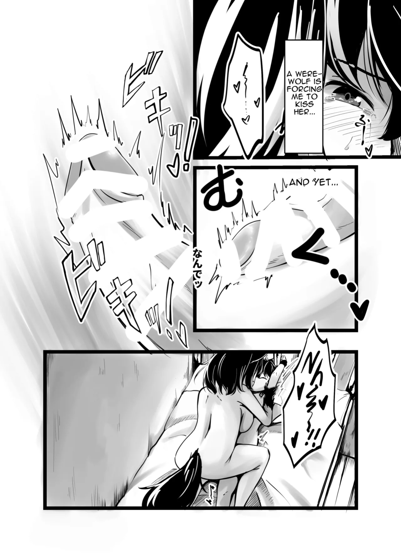Kowai Jinrou Onee-san no Uchi Ni Tsurekomarete Kyousei Koubi Saserareta Ohanashi - A story of a werewolf woman who took me into her house and forced me to mate with her