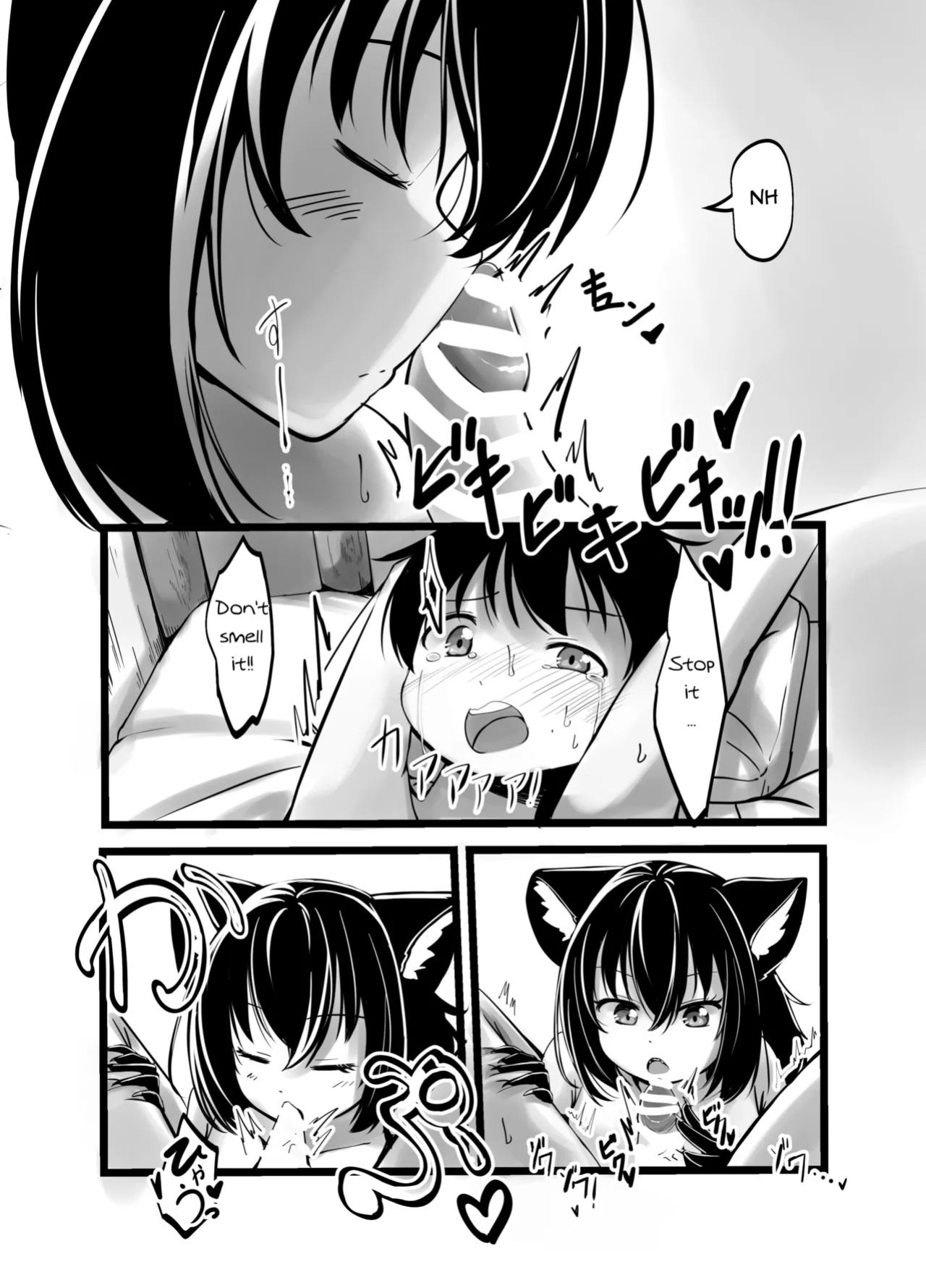 Kowai Jinrou Onee-san no Uchi Ni Tsurekomarete Kyousei Koubi Saserareta Ohanashi - A story of a werewolf woman who took me into her house and forced me to mate with her