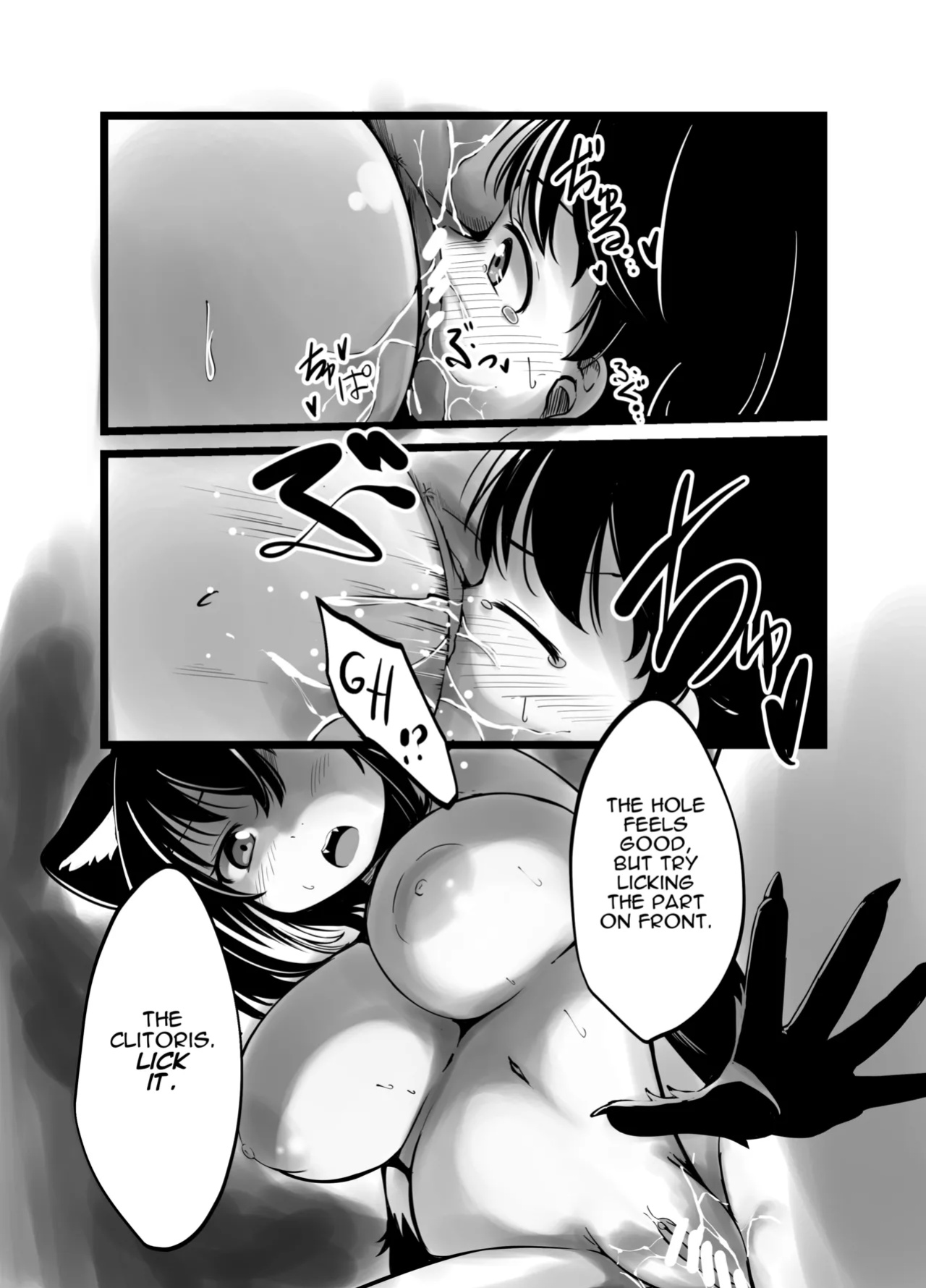 Kowai Jinrou Onee-san no Uchi Ni Tsurekomarete Kyousei Koubi Saserareta Ohanashi - A story of a werewolf woman who took me into her house and forced me to mate with her