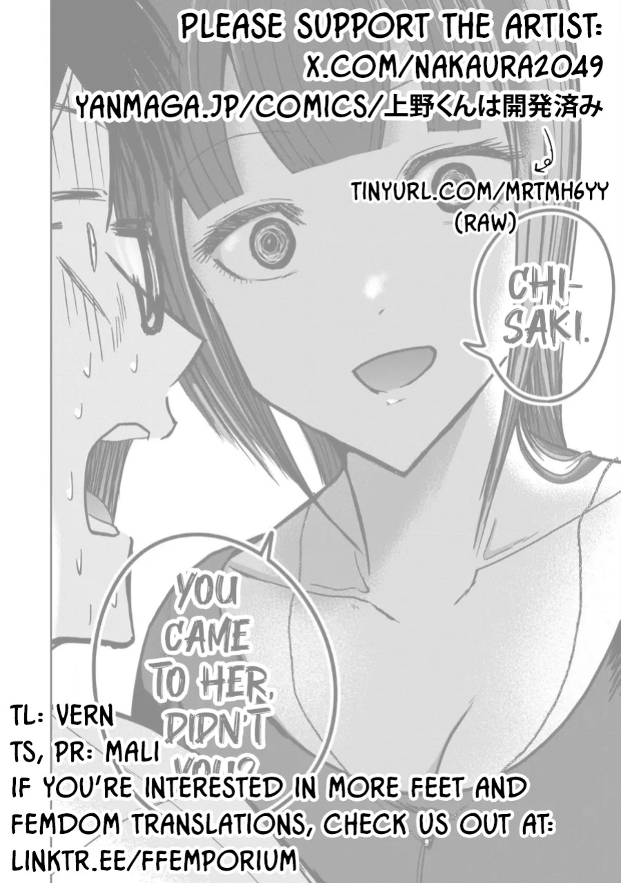 [Nakaura Tomoki] Ueno-kun wa Kaihatsu-zumi Dai 29 wa | Ueno-kun Has Been Developed Chapter 29