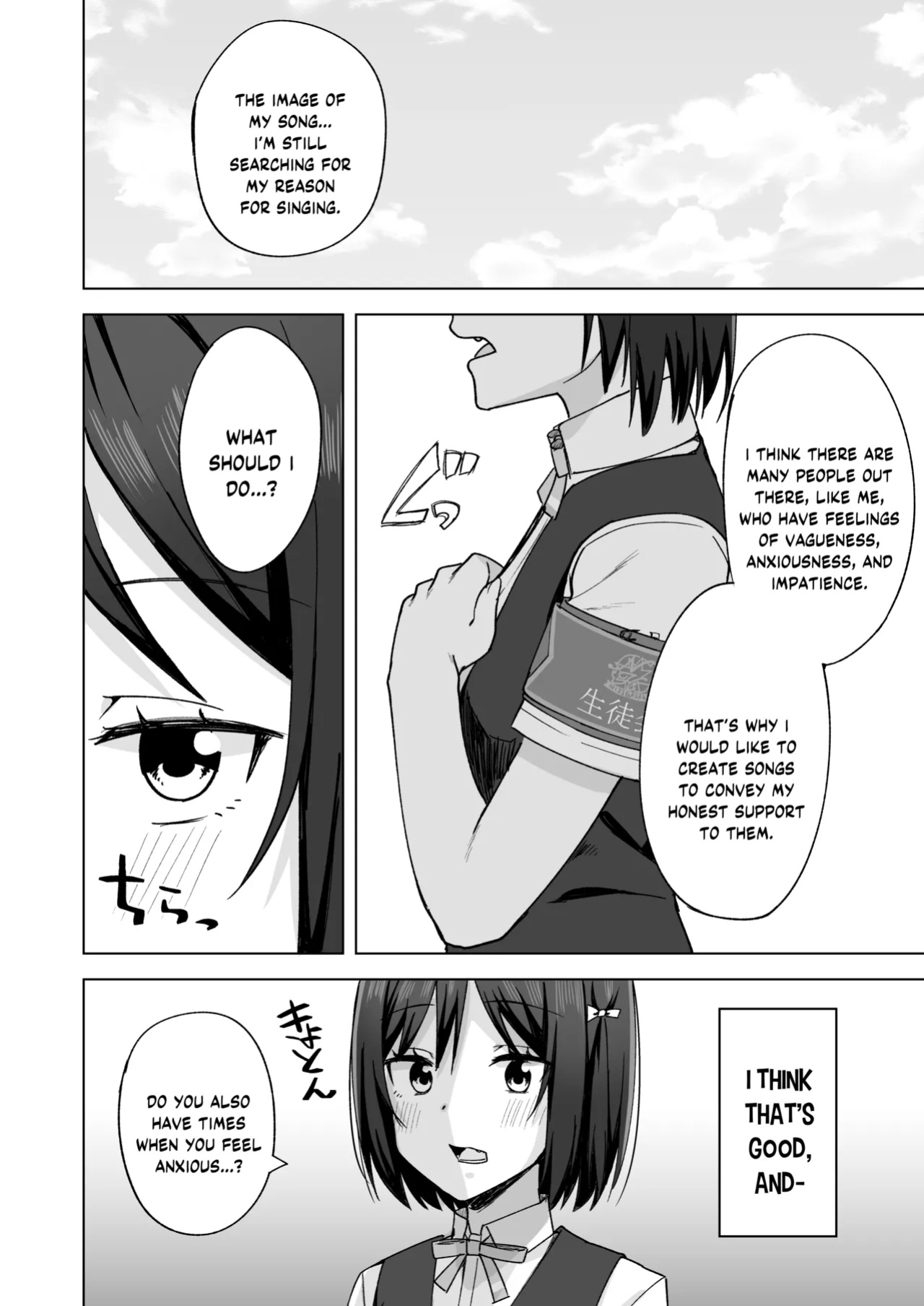 [Enokoro Kurage (NOSA)] Watashi no Nozomu Koto (Love Live! Nijigasaki High School Idol Club) [YuushaNi]