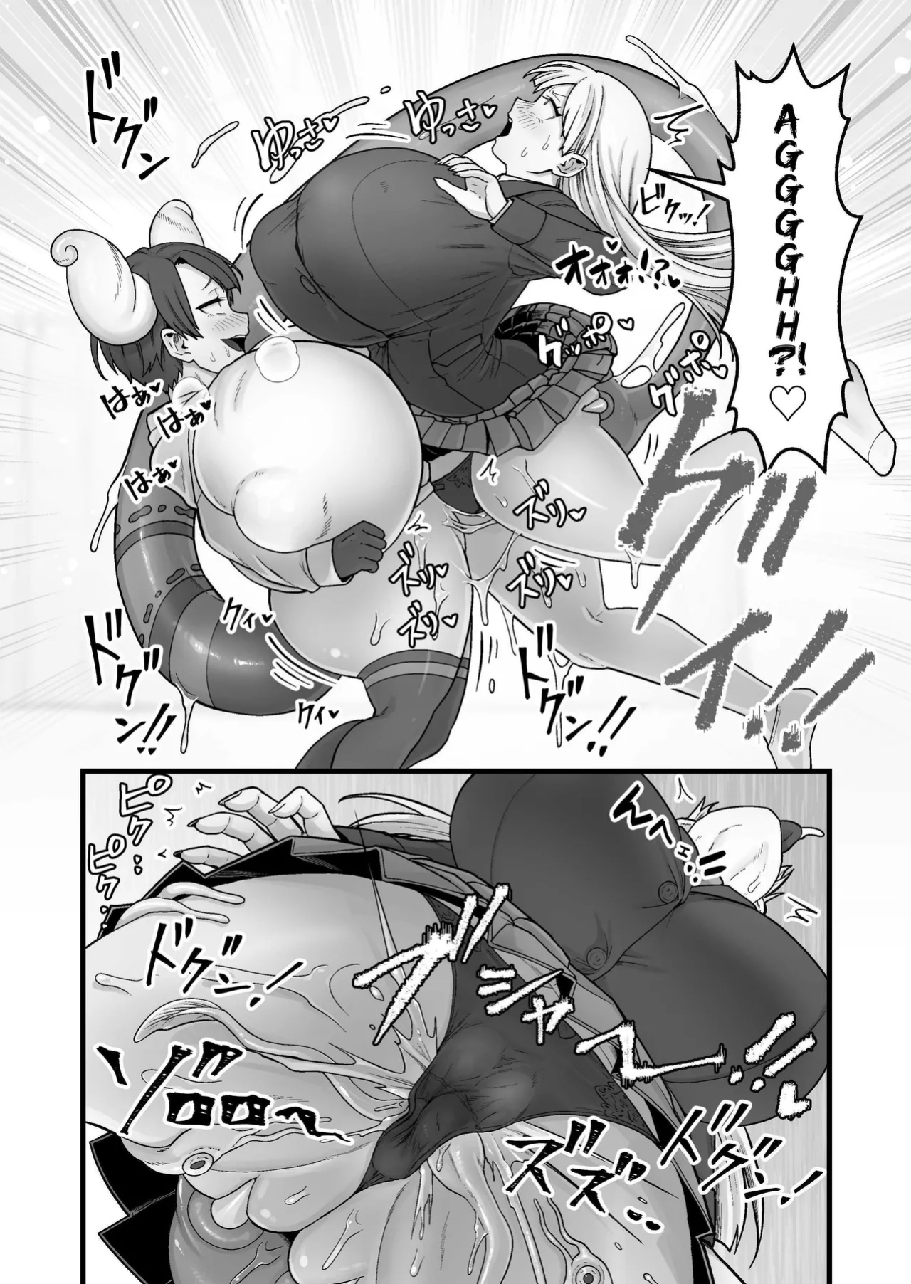 [kitsunekopandanuki (pandanuki)] Kisei Inchuu ~Kai~ | Lewd Parasitic Bug ~KAI~ [Suzuki Marmalade]