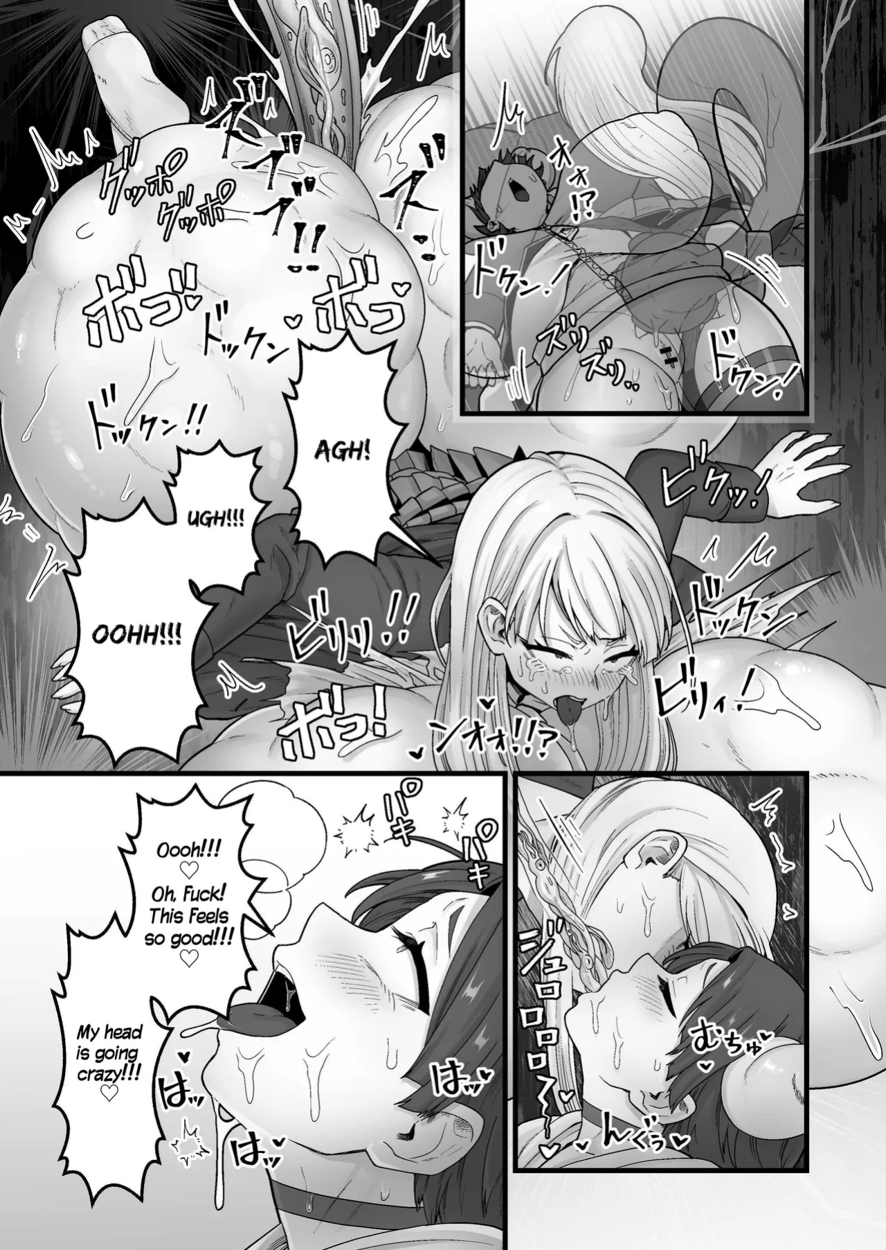[kitsunekopandanuki (pandanuki)] Kisei Inchuu ~Kai~ | Lewd Parasitic Bug ~KAI~ [Suzuki Marmalade]