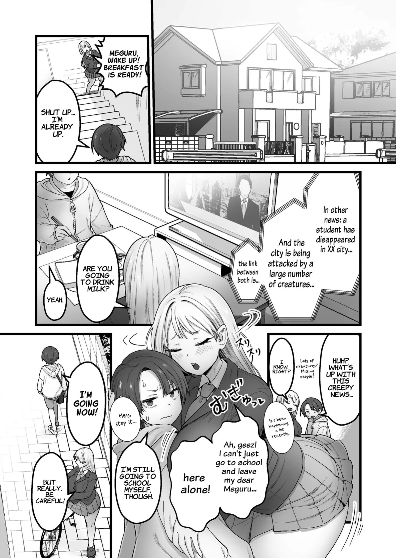 [kitsunekopandanuki (pandanuki)] Kisei Inchuu ~Kai~ | Lewd Parasitic Bug ~KAI~ [Suzuki Marmalade]