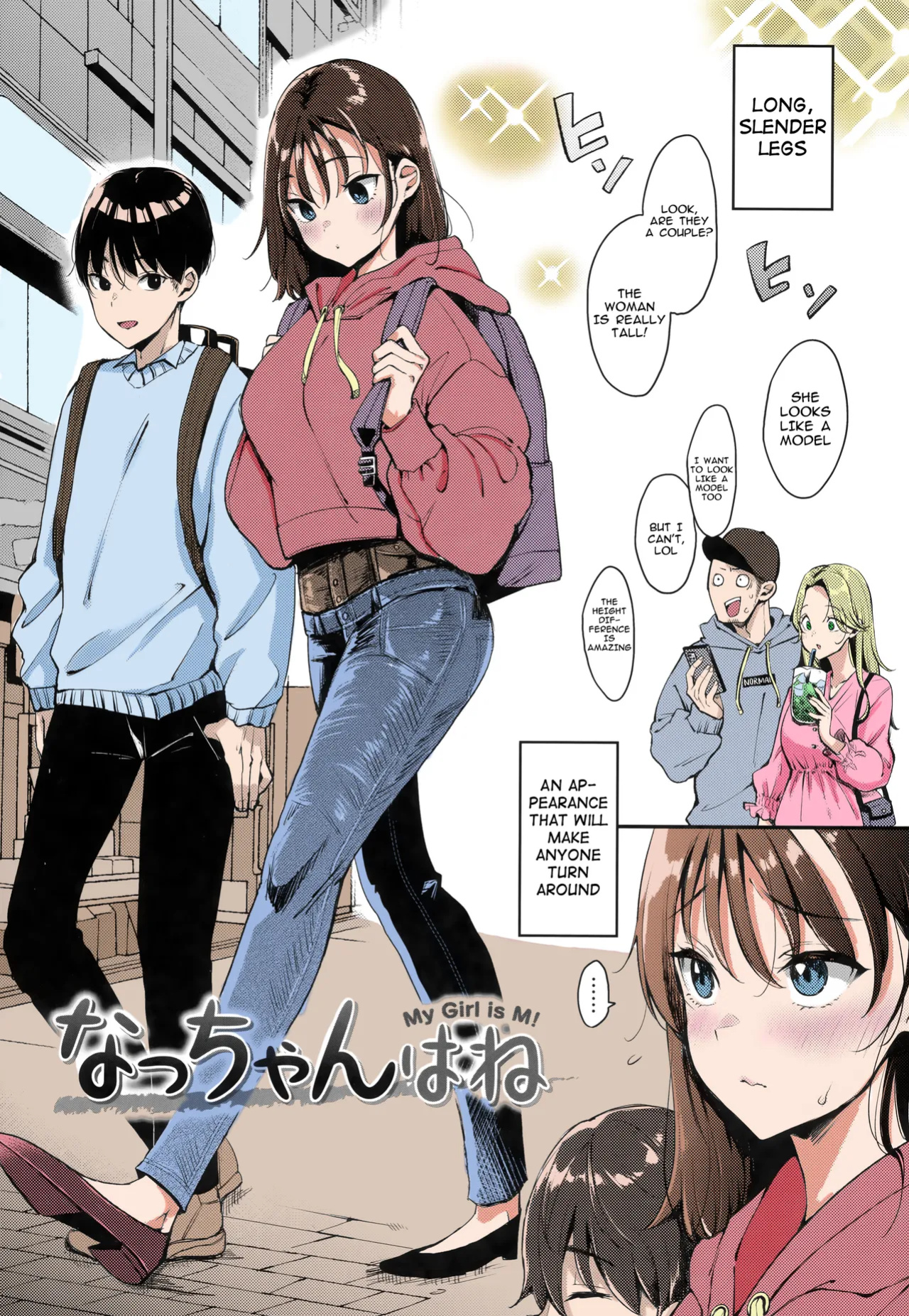 [Mojarin] Natchan wa ne -My Girl is M! (Chotto M de Do-sukebe de) [Colorized]