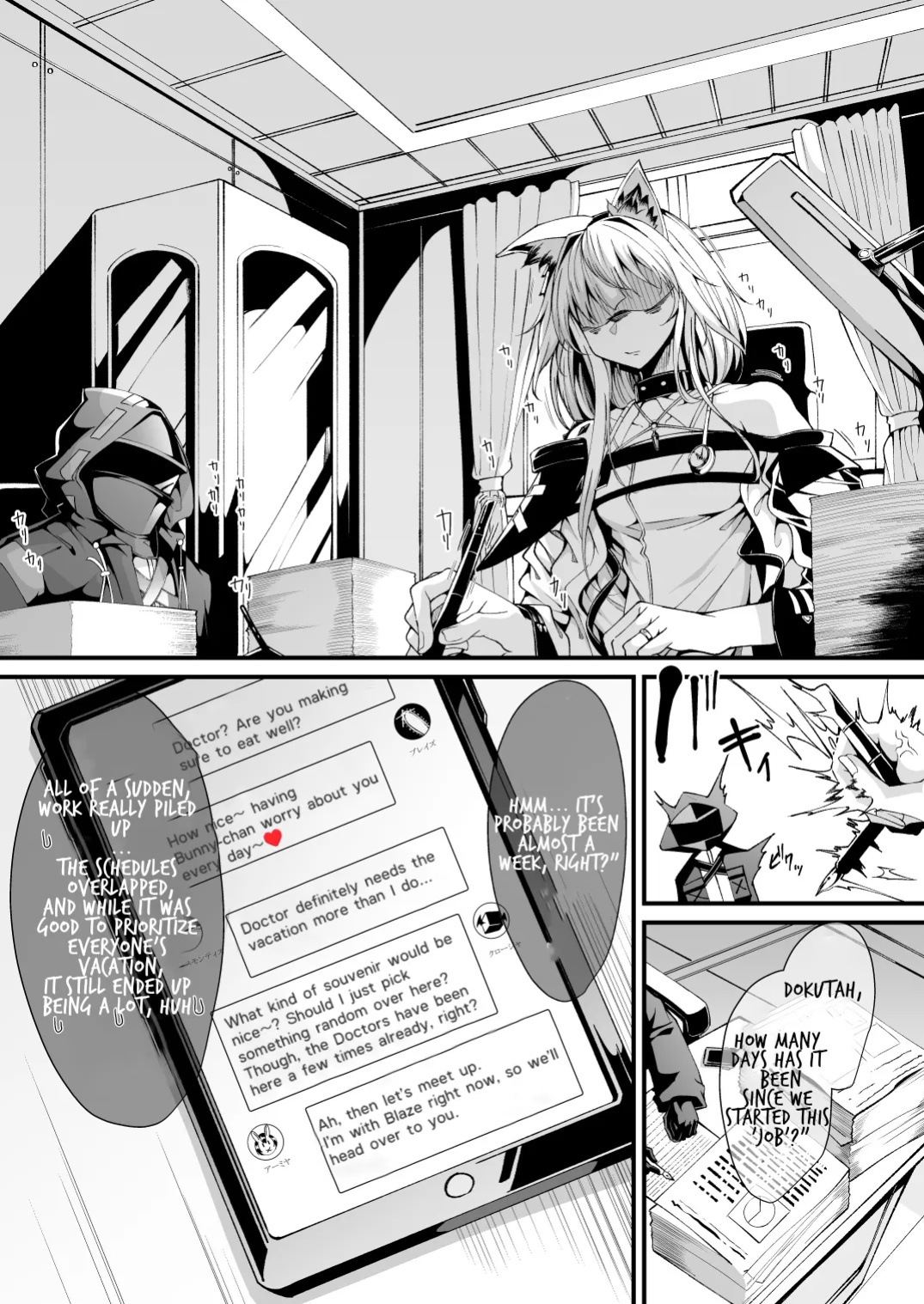 [FishBone (Hujinon)] M.P. Vol. 25 (Arknights)