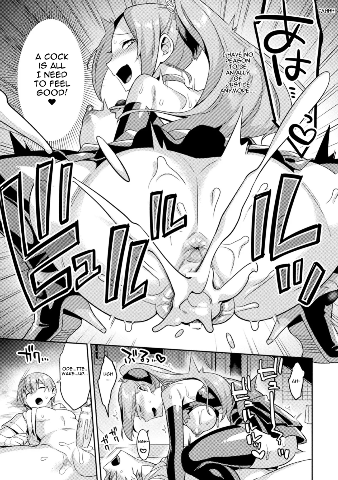 [Yamanashi Yuuya] Sacred Holy Heart Odette Lilia ~The Girl Who Fell into Lust~