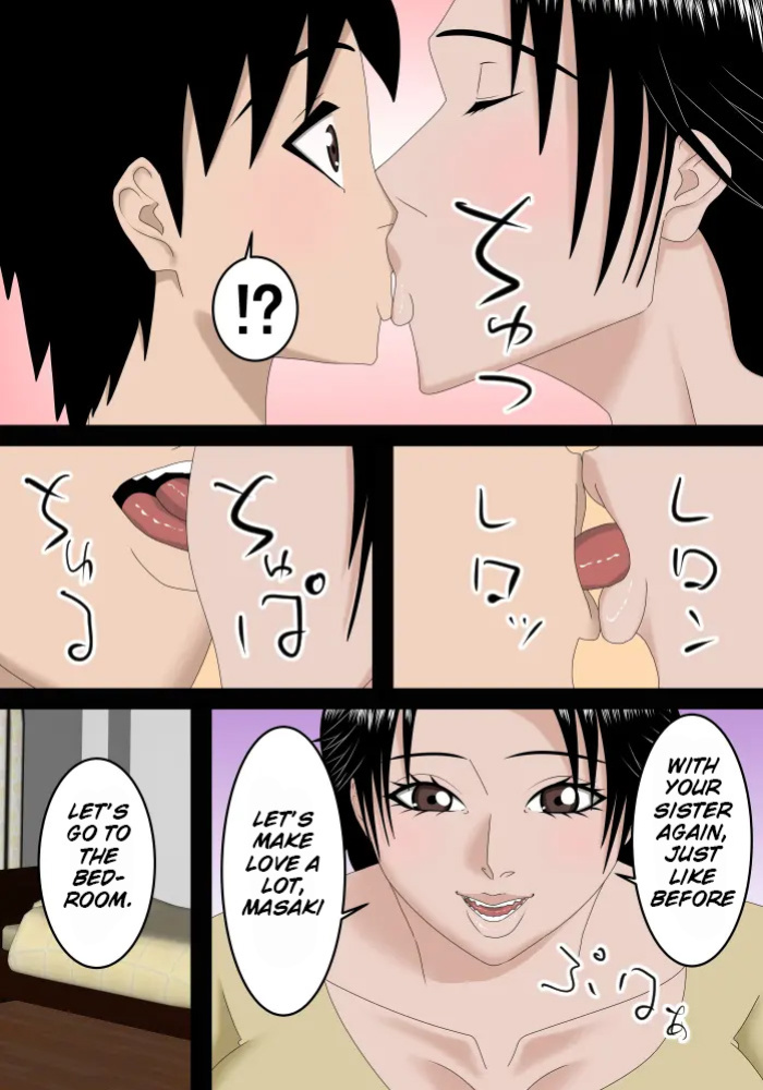 [SST] My married sister came back home