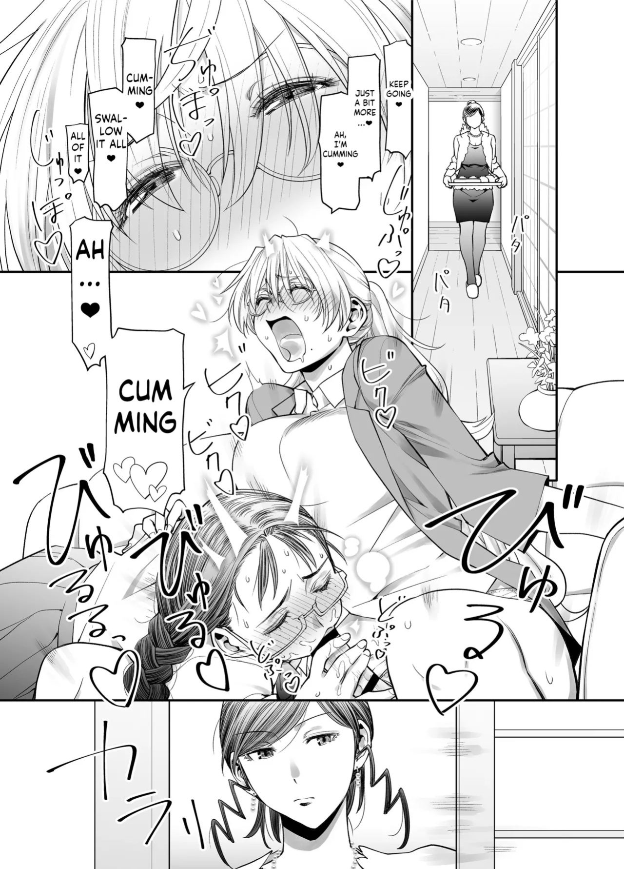 [Botandou (Kio Shimoku)] Zenbu, Sensei no Sei. 2 Zenpen Futanari Jokyoushi ga Yokkyuu Fuman na Hogosha o Sukkiri Saseru Hanashi.
