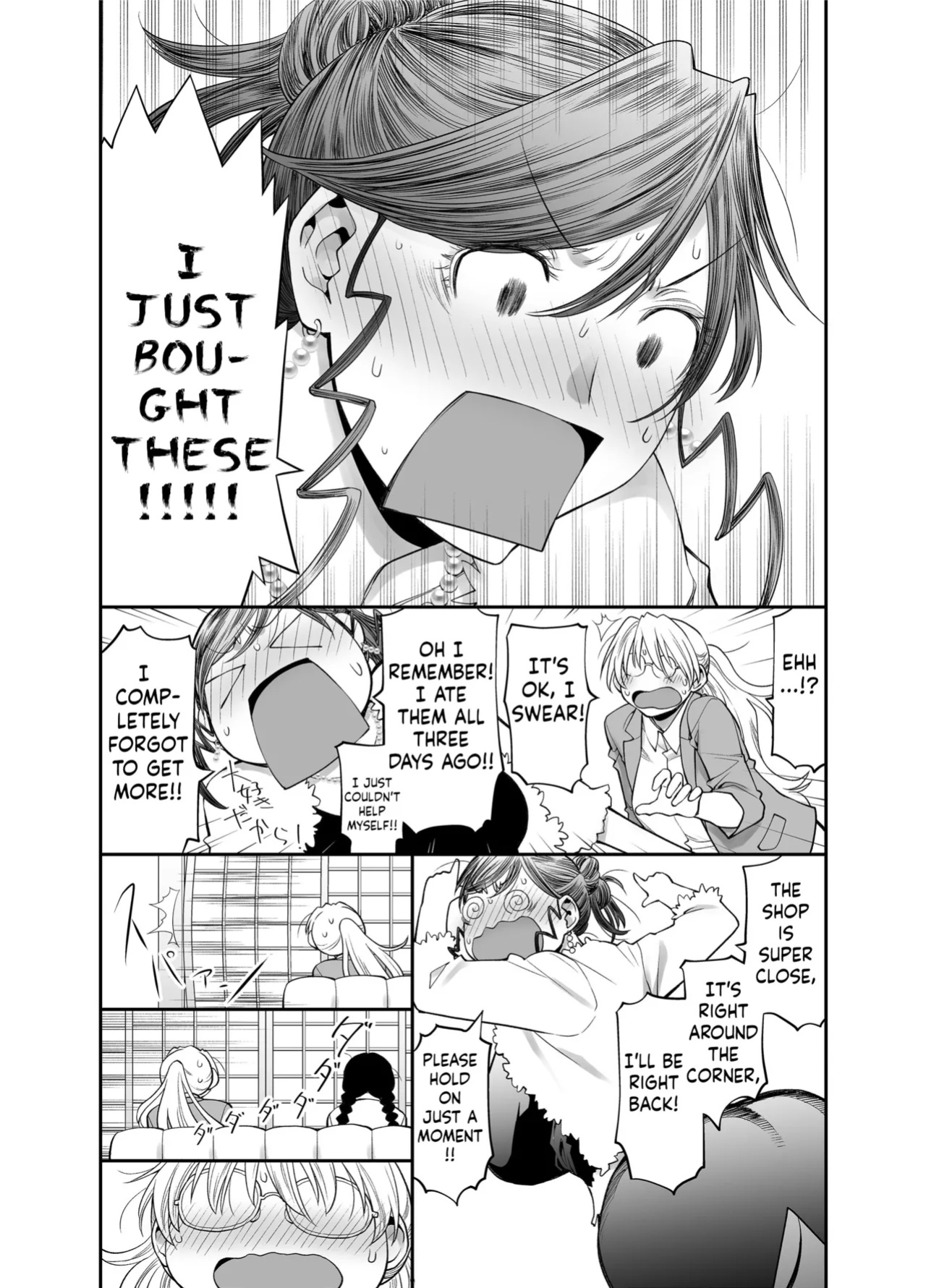 [Botandou (Kio Shimoku)] Zenbu, Sensei no Sei. 2 Zenpen Futanari Jokyoushi ga Yokkyuu Fuman na Hogosha o Sukkiri Saseru Hanashi.