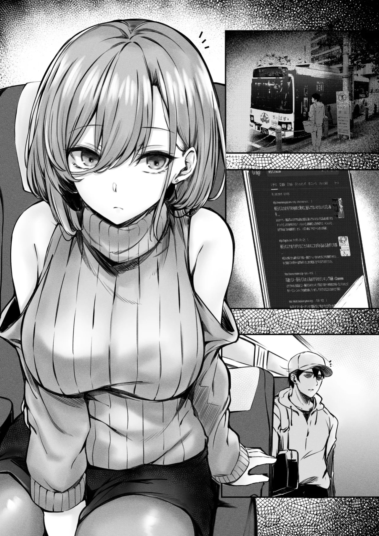 [FDSP (Sakagaki)] Tonari no Oneesan ga Ero sugite Shikottetara Kossori Nuite Kureta Hanashi | The Sexy Girl in the Next Seat Gave Me a Handjob