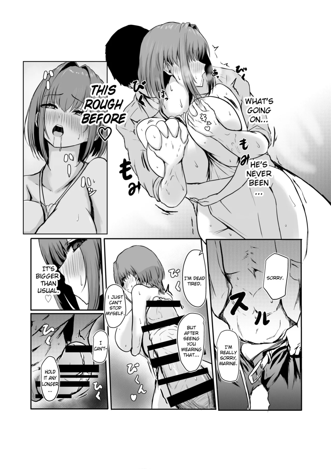 [LIME&MINT (Punching Namatamago)] Shigoto de Tsukarekitta Kareshi o Iyashite Ageru Marine | Marine soothes her exhausted working boyfriend (Houshou Marine) [Literally Starving]