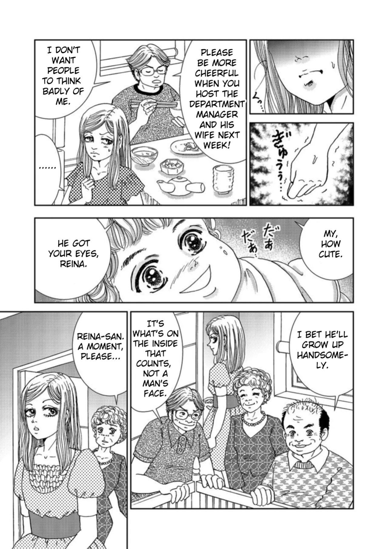 [Michitomo Ito] Takuran Joshi wa Takaraka ni Warau 1-2 | The Cuckoo Girl Laughs Loudly 1-2 [Fated Circle]