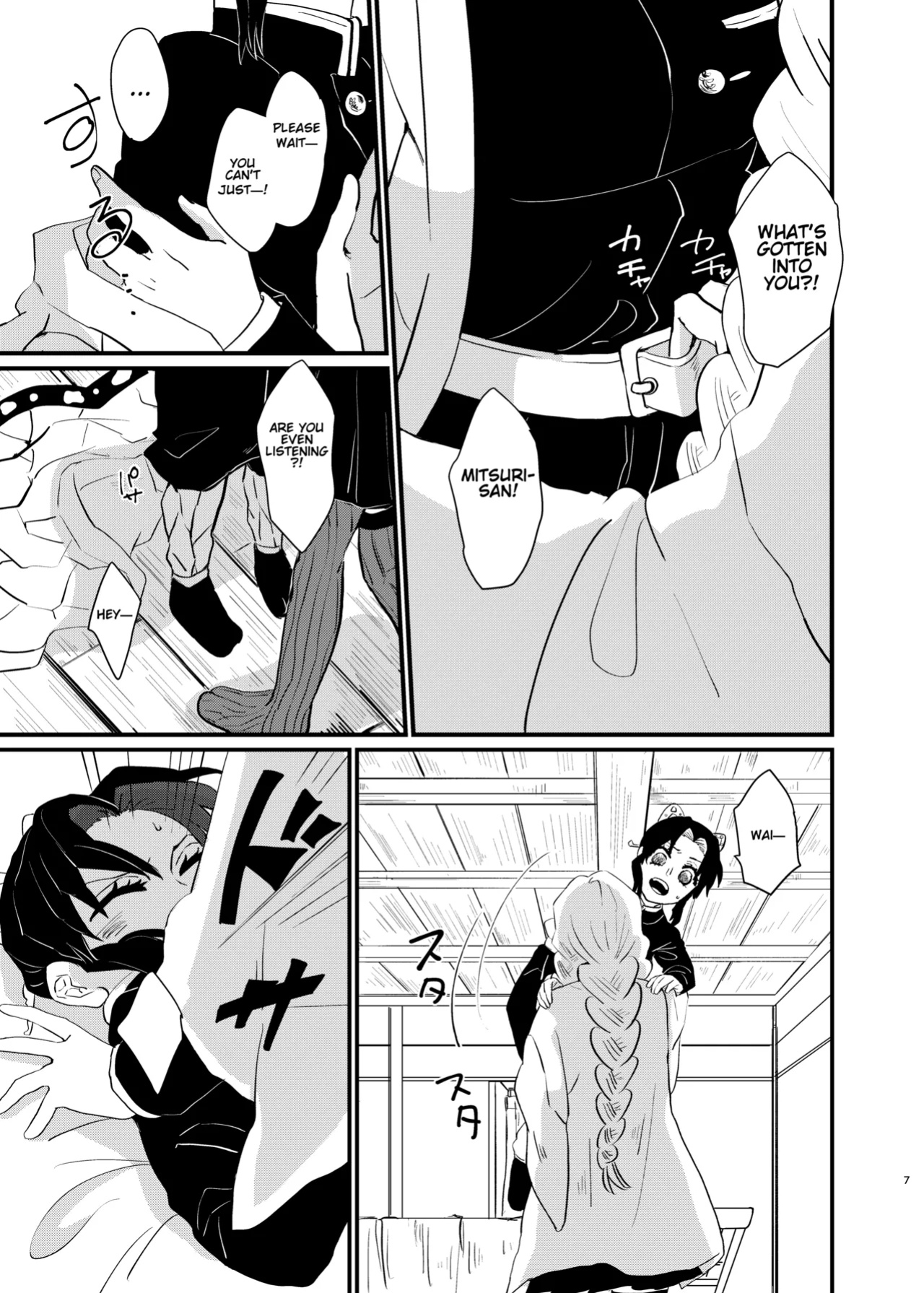 [Biganki (Yamada Kuro)] Watashi to Shita Koto ga - What's the matter with me! (Kimetsu no Yaiba) [Omega_dd]