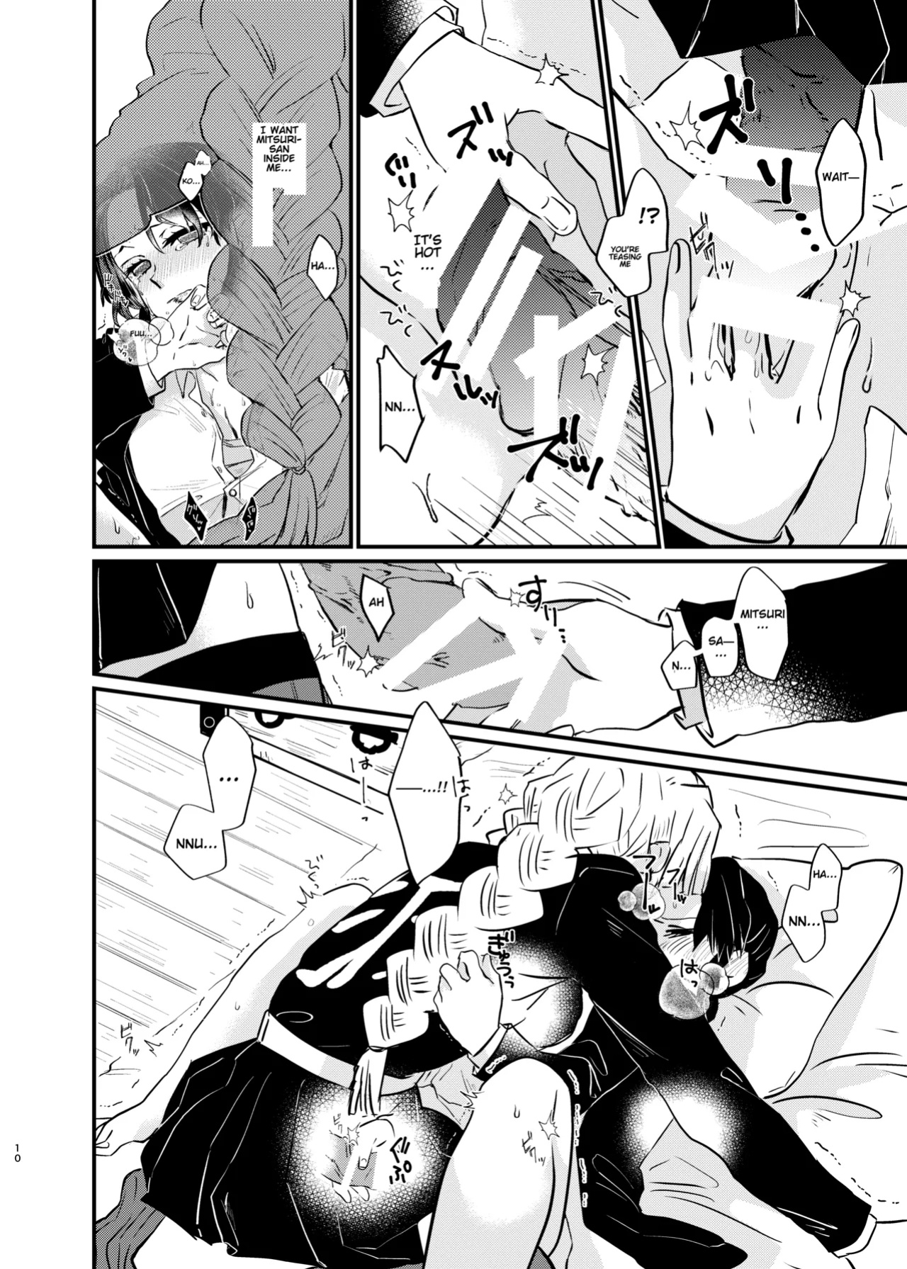 [Biganki (Yamada Kuro)] Watashi to Shita Koto ga - What's the matter with me! (Kimetsu no Yaiba) [Omega_dd]