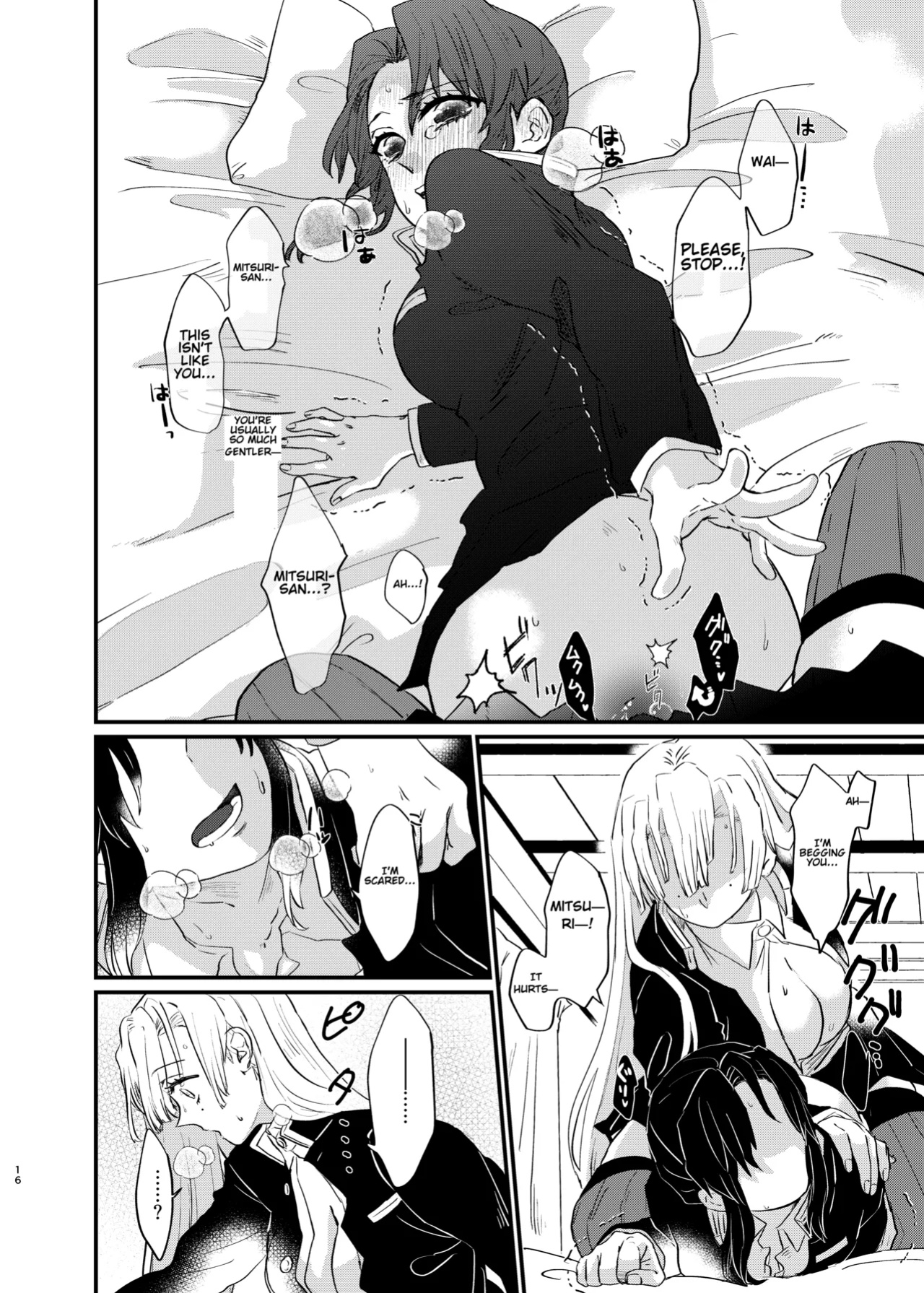 [Biganki (Yamada Kuro)] Watashi to Shita Koto ga - What's the matter with me! (Kimetsu no Yaiba) [Omega_dd]