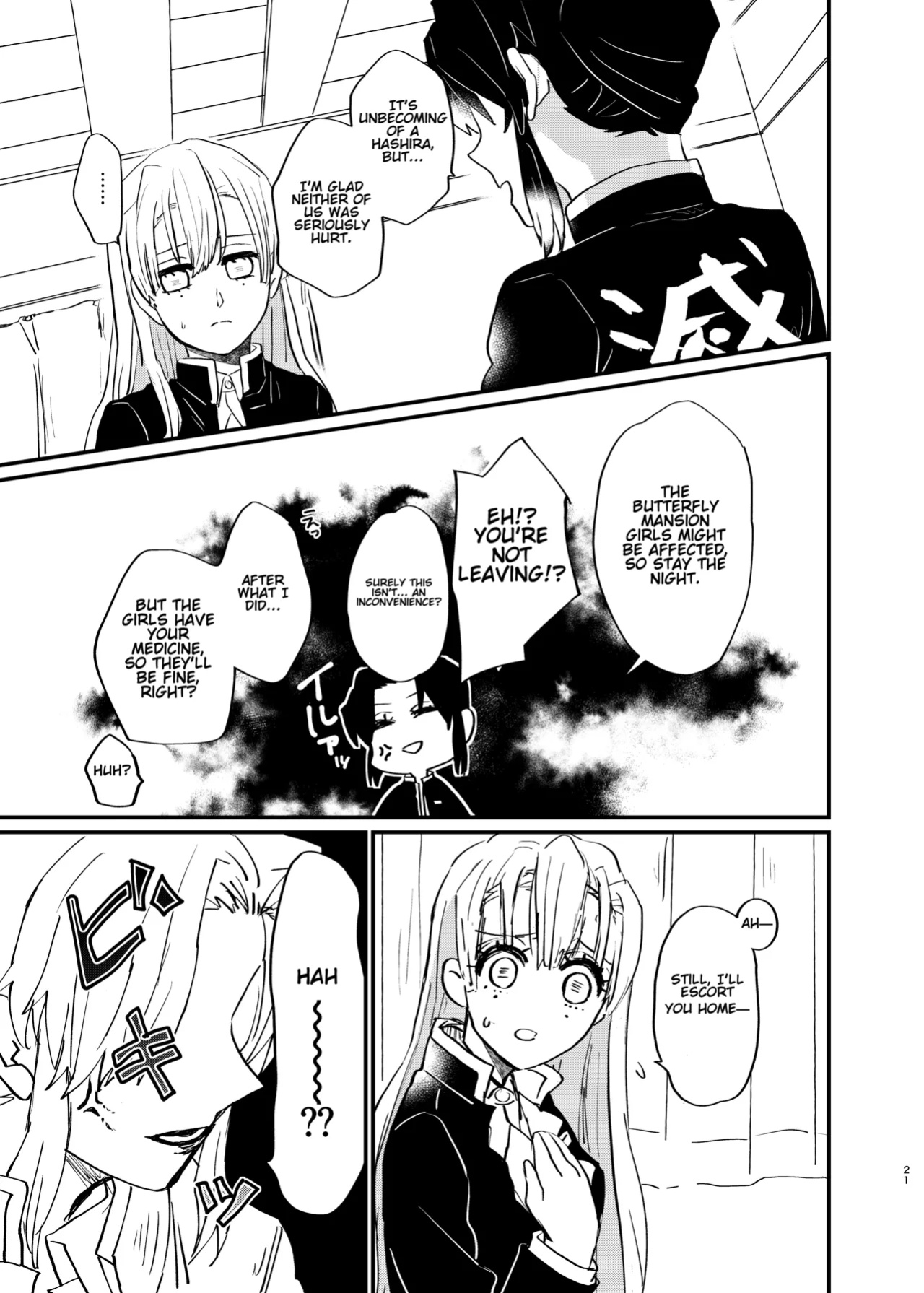 [Biganki (Yamada Kuro)] Watashi to Shita Koto ga - What's the matter with me! (Kimetsu no Yaiba) [Omega_dd]