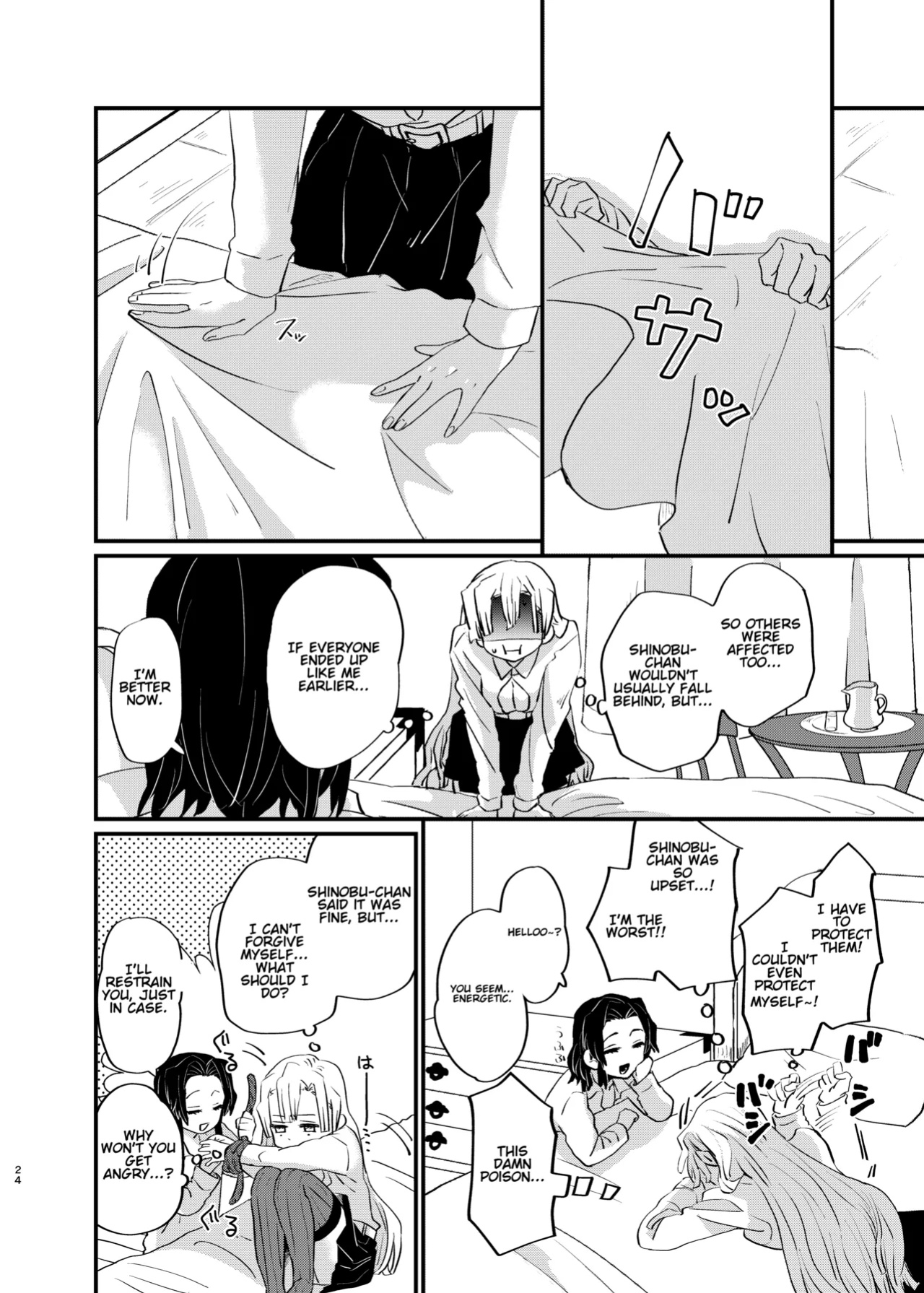 [Biganki (Yamada Kuro)] Watashi to Shita Koto ga - What's the matter with me! (Kimetsu no Yaiba) [Omega_dd]