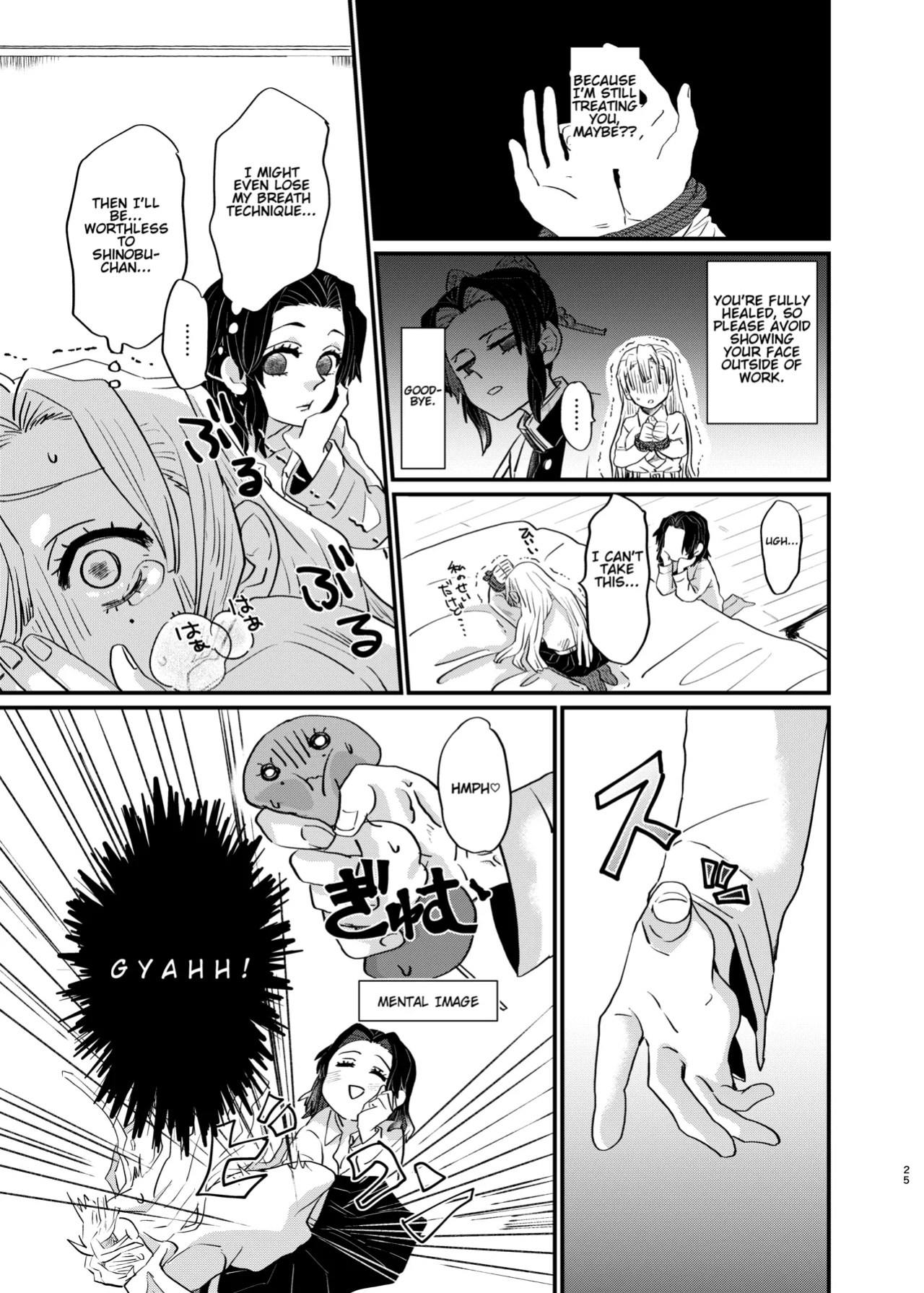 [Biganki (Yamada Kuro)] Watashi to Shita Koto ga - What's the matter with me! (Kimetsu no Yaiba) [Omega_dd]