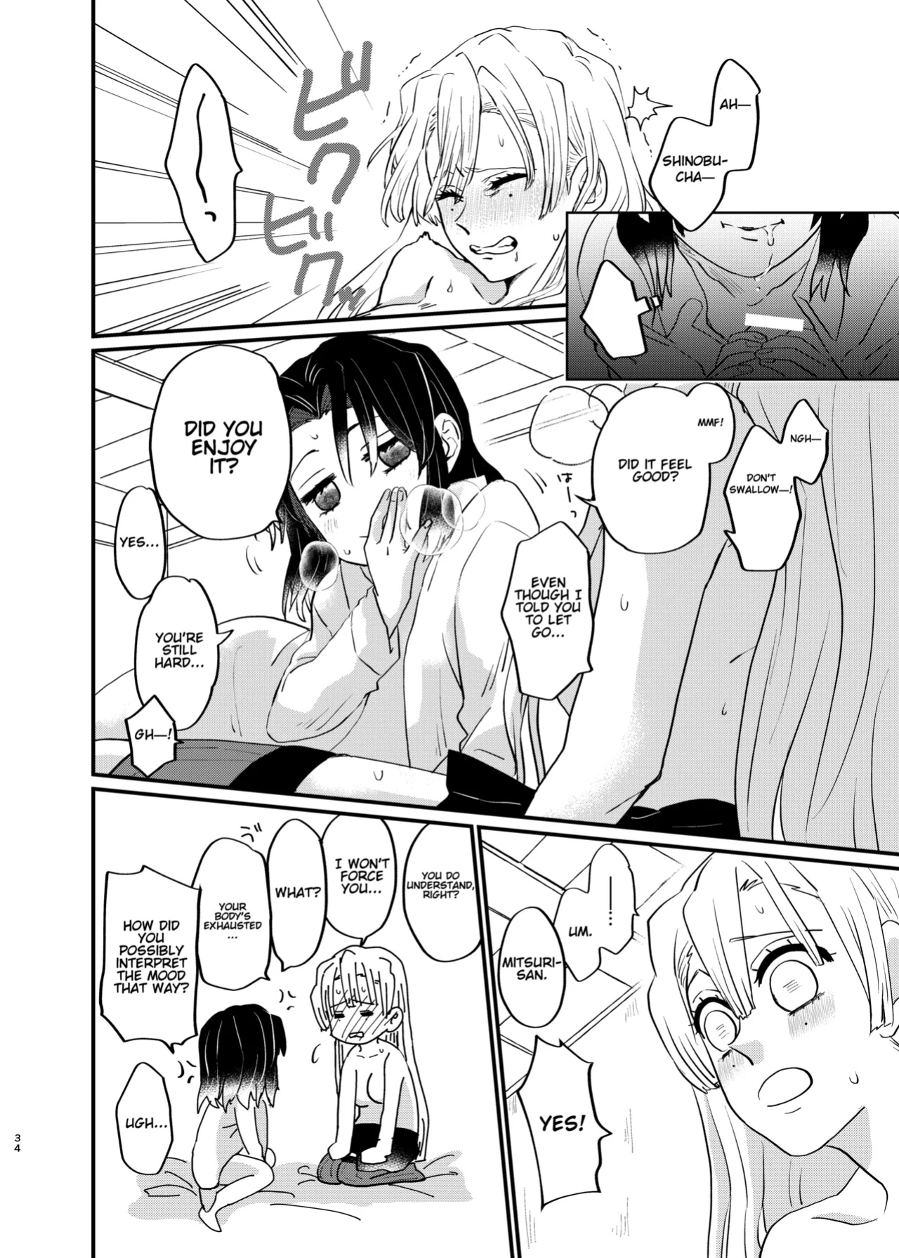 [Biganki (Yamada Kuro)] Watashi to Shita Koto ga - What's the matter with me! (Kimetsu no Yaiba) [Omega_dd]
