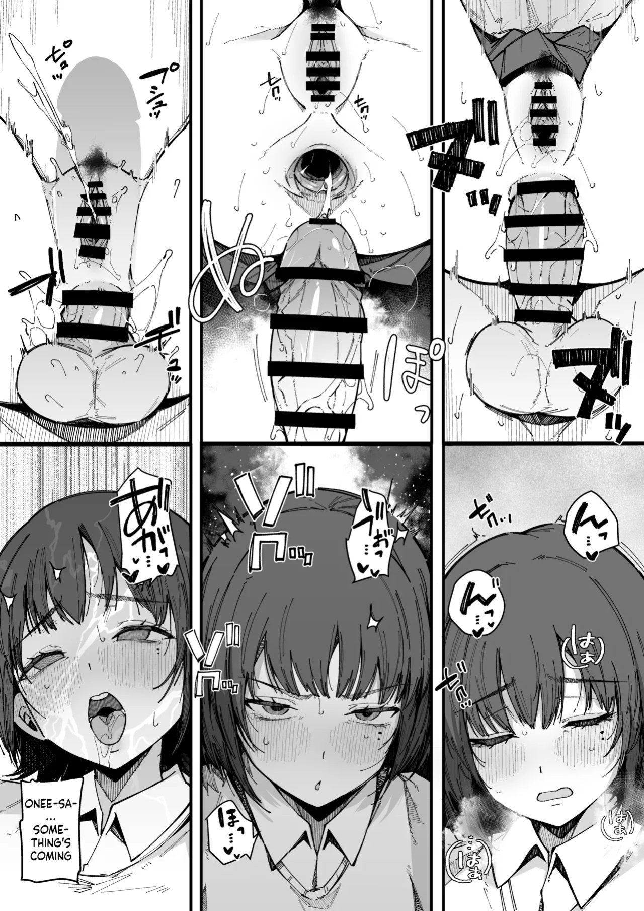 [BlossomSphere (Sakurayu Hal)] Onee-chan Shasei Chuudoku + Additional Chapters 1&2 [ushirotranslations]