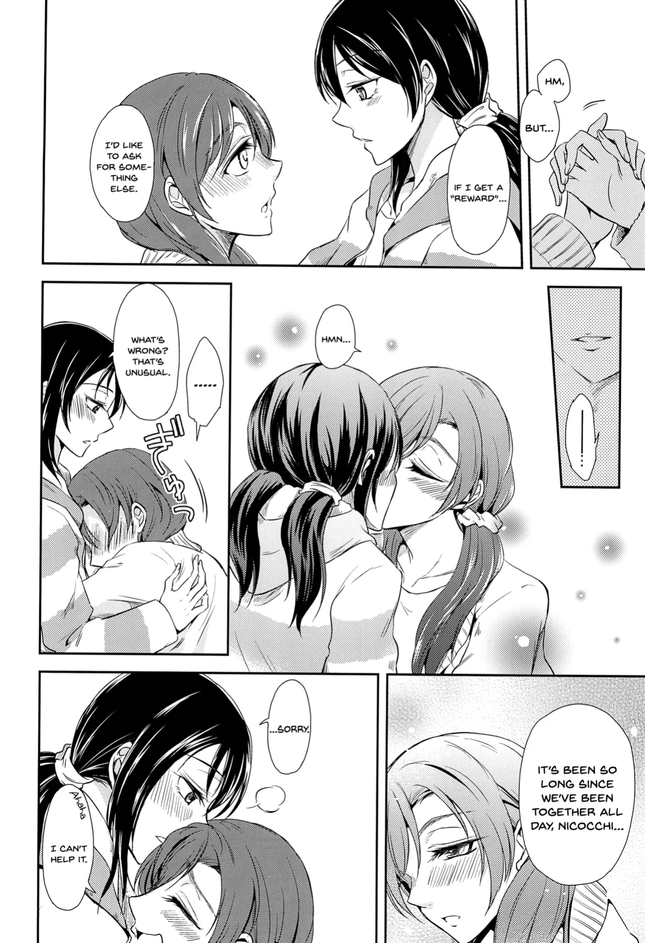 (C91) [Fireworks (Syutaro)] Tama ni Amayakashite kuretara Ii yo (Love Live!) [SDTLs]