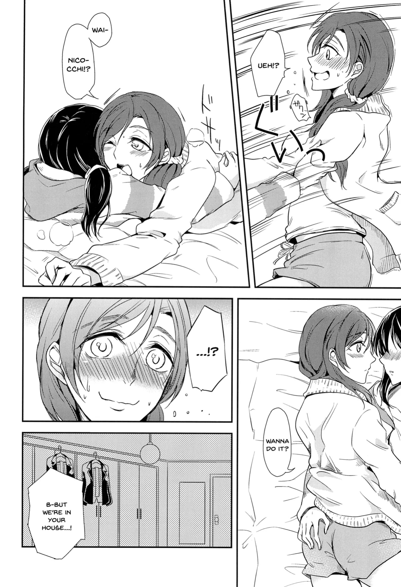 (C91) [Fireworks (Syutaro)] Tama ni Amayakashite kuretara Ii yo (Love Live!) [SDTLs]