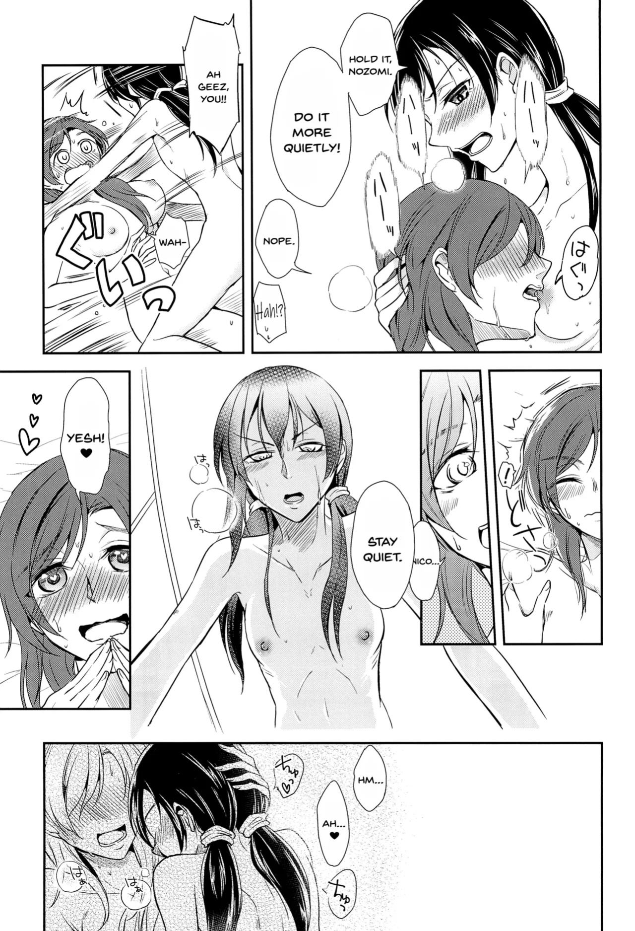 (C91) [Fireworks (Syutaro)] Tama ni Amayakashite kuretara Ii yo (Love Live!) [SDTLs]