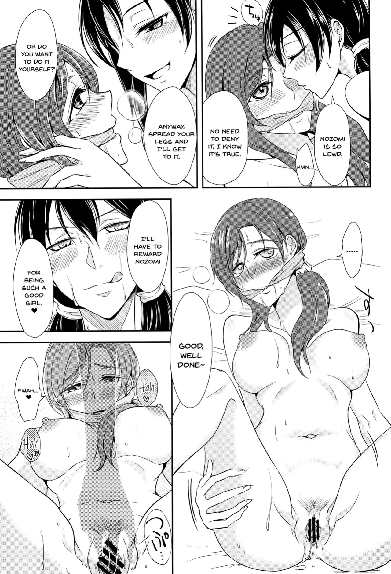 (C91) [Fireworks (Syutaro)] Tama ni Amayakashite kuretara Ii yo (Love Live!) [SDTLs]