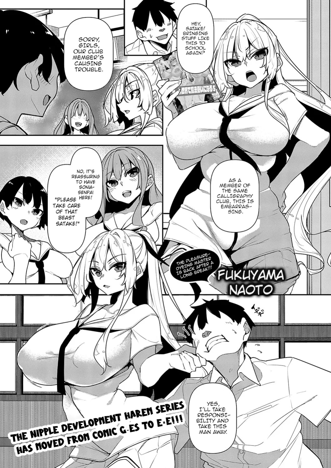 [Fukuyama Naoto] Ippitsu "Nyuu" Kon Ch. 1-2