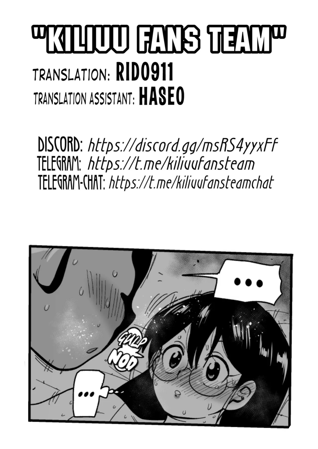 [CRAFT (Kiliu)] Arai-san to Chikan-san 2 | Arai-san and Molester-san 2 [Kiliuu Fans Team]