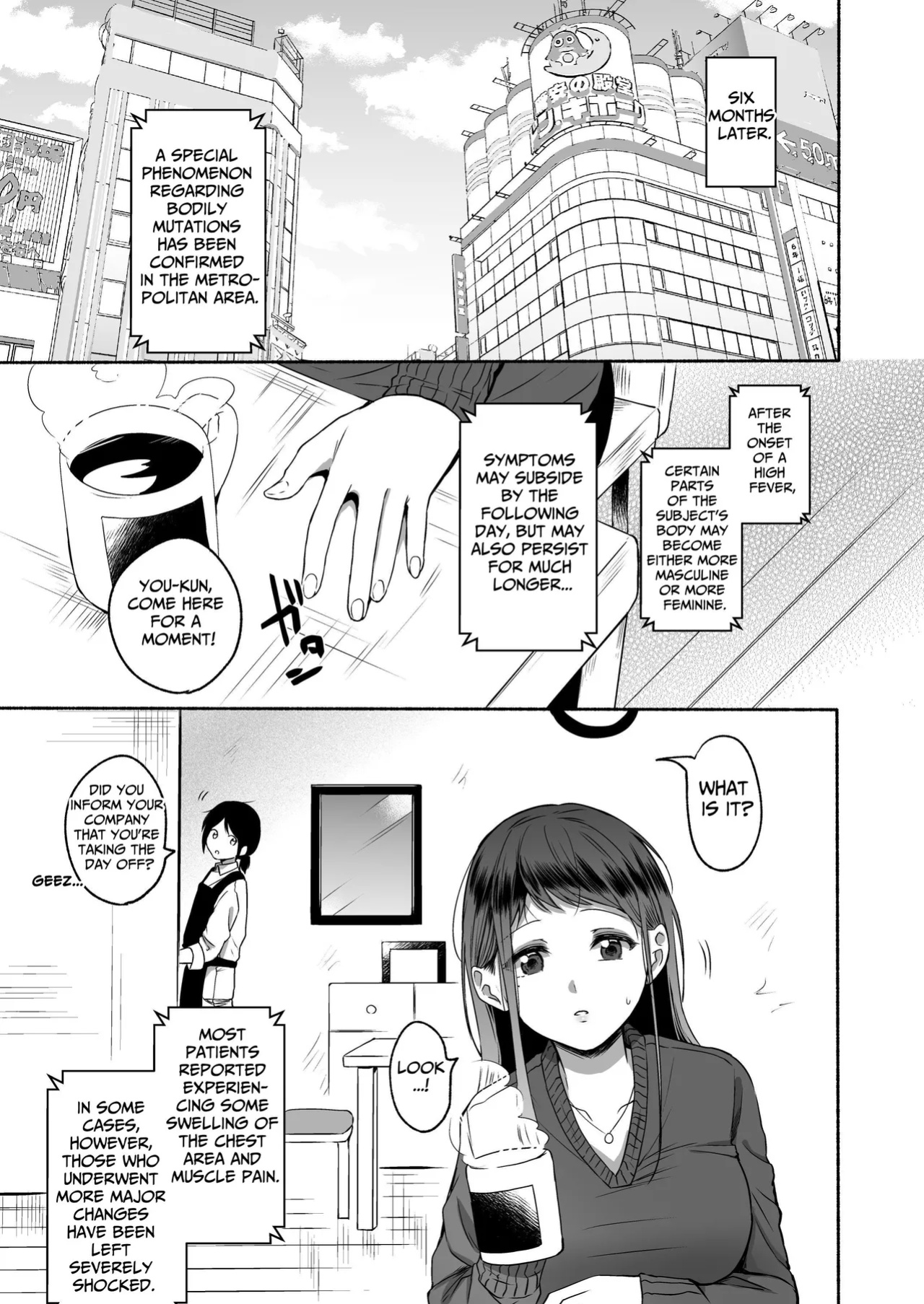 [Chiru Kuni (Onaka Emi)] Seiki Gyakuten Kanojo ni Dakareru Nanokakan | Genital Swap ~Being Fucked By My Girlfriend For A Week~ [tsuyoshi]