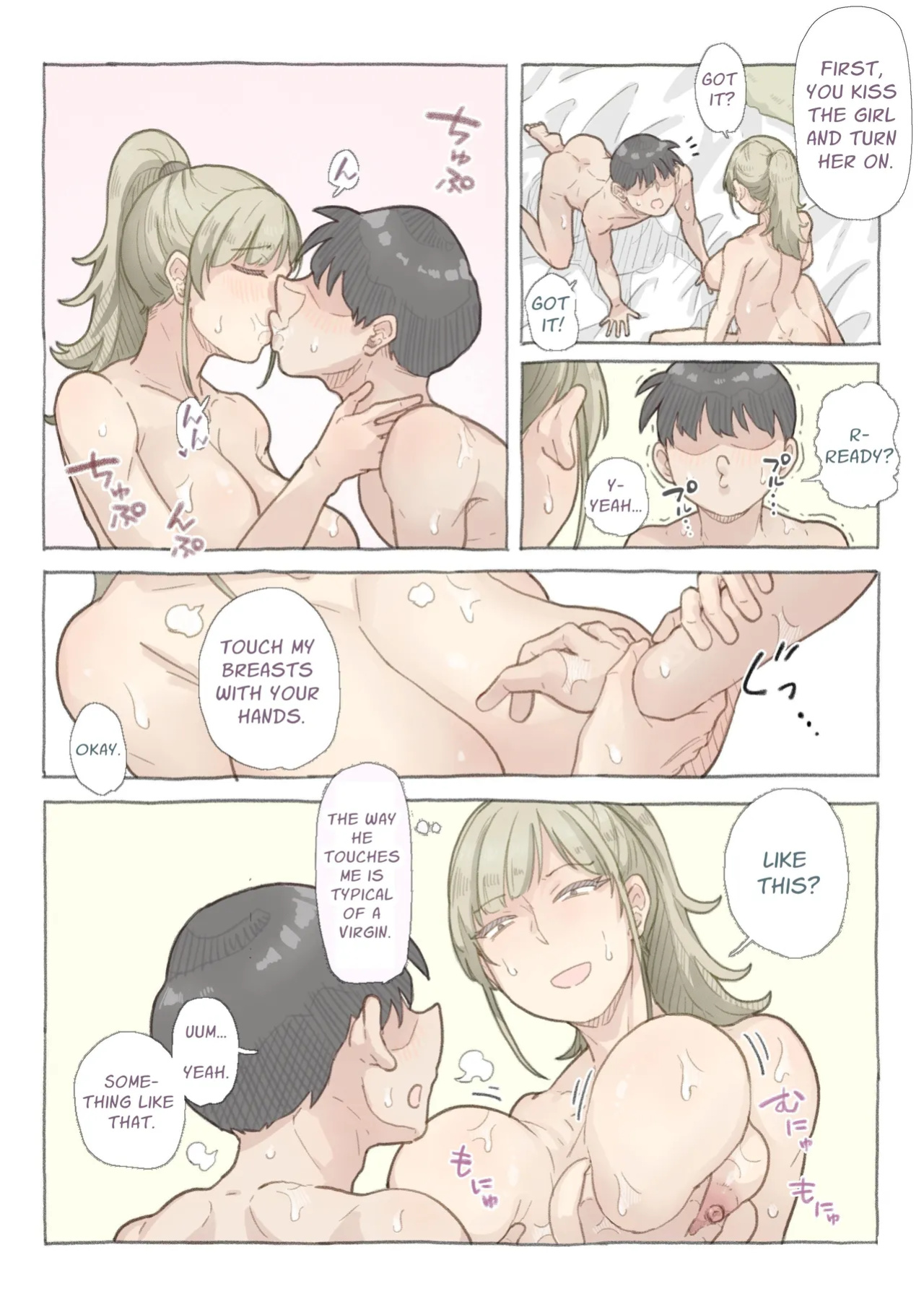 [Nozomi Warabi] Baito-saki no Shimazaki-san | My Colleague Shimazaki [Solid Rose]