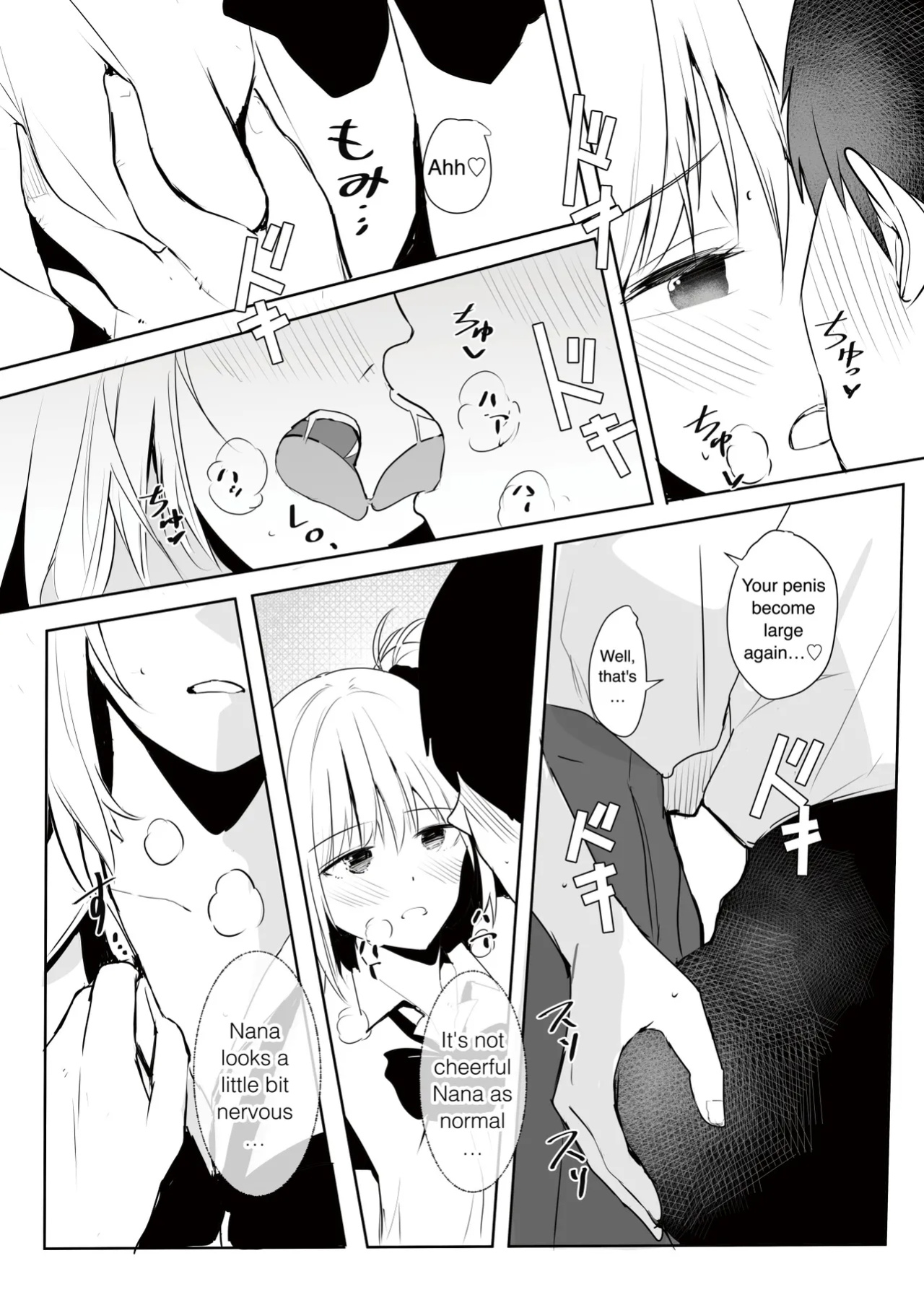 [RefRevo Comic (Harigane Shinshi)] Gal Tasuketara Doutei Sotsugyou!? | Helping a gal, allow me to lose my virgin!?