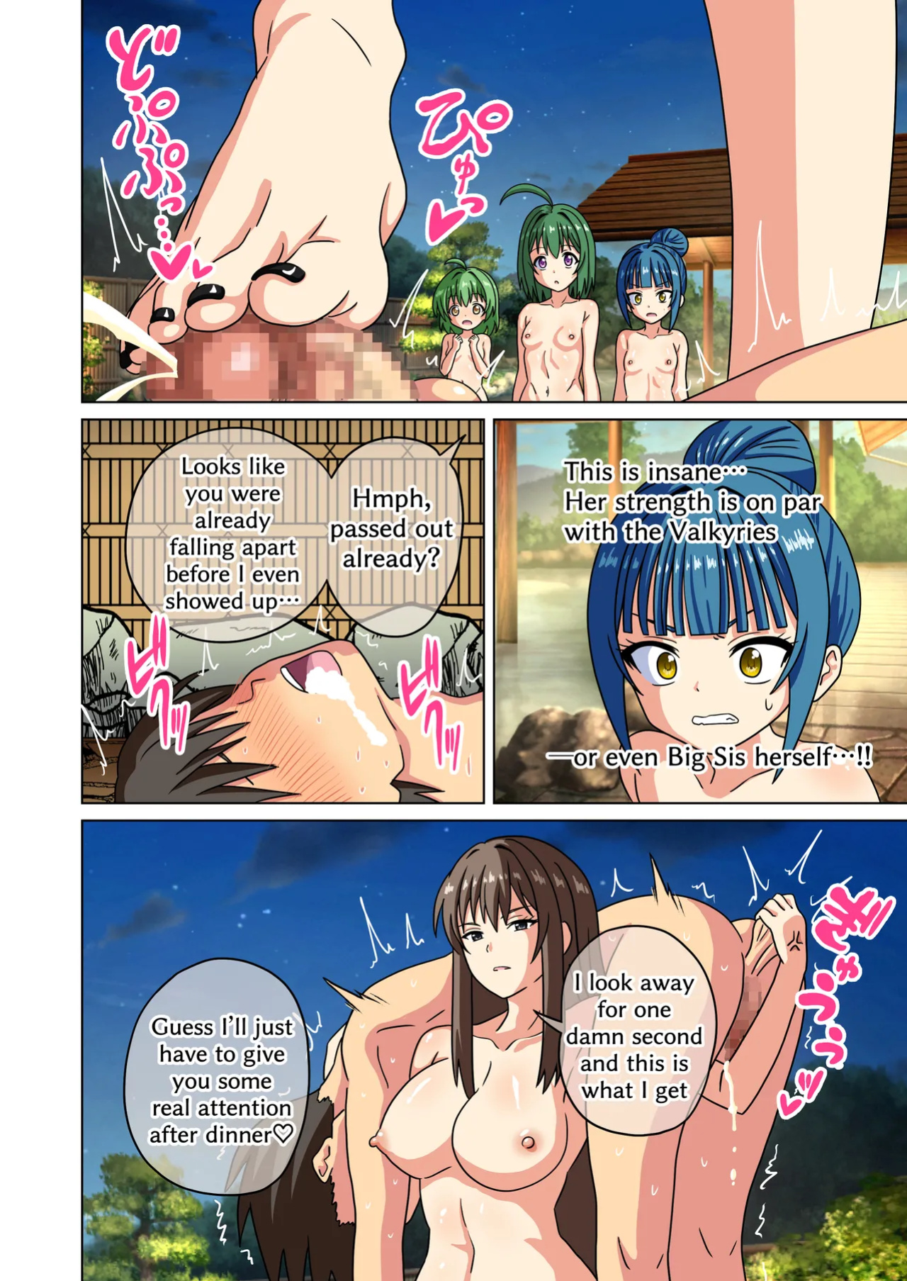 [Mitari Gakuen (Nush)] Mitari no Sono 201-225+