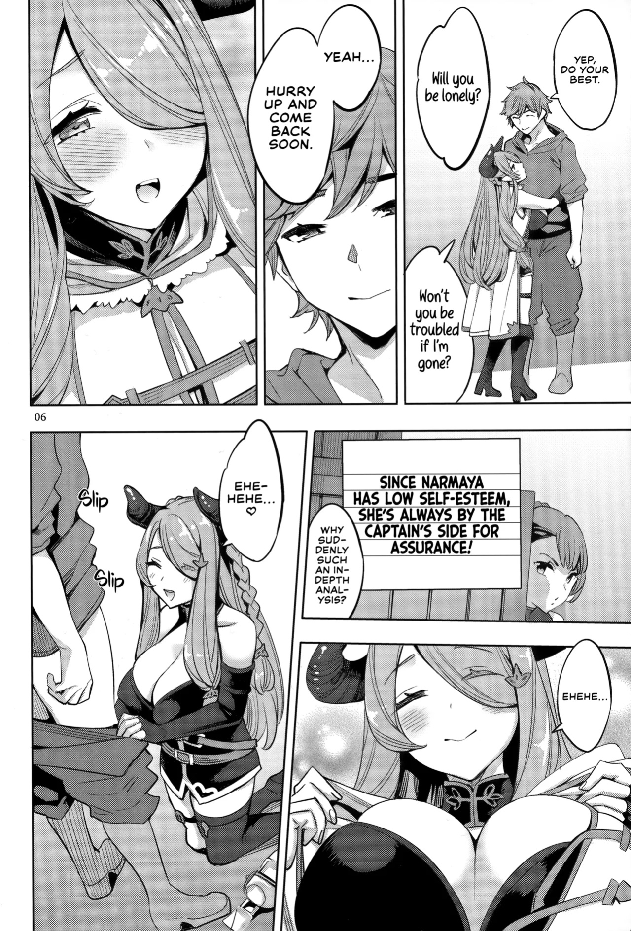 (C97) [Clover Kai (Emua)] Guransaifā anaritikusu | Grandcypher Analytics (Granblue Fantasy)