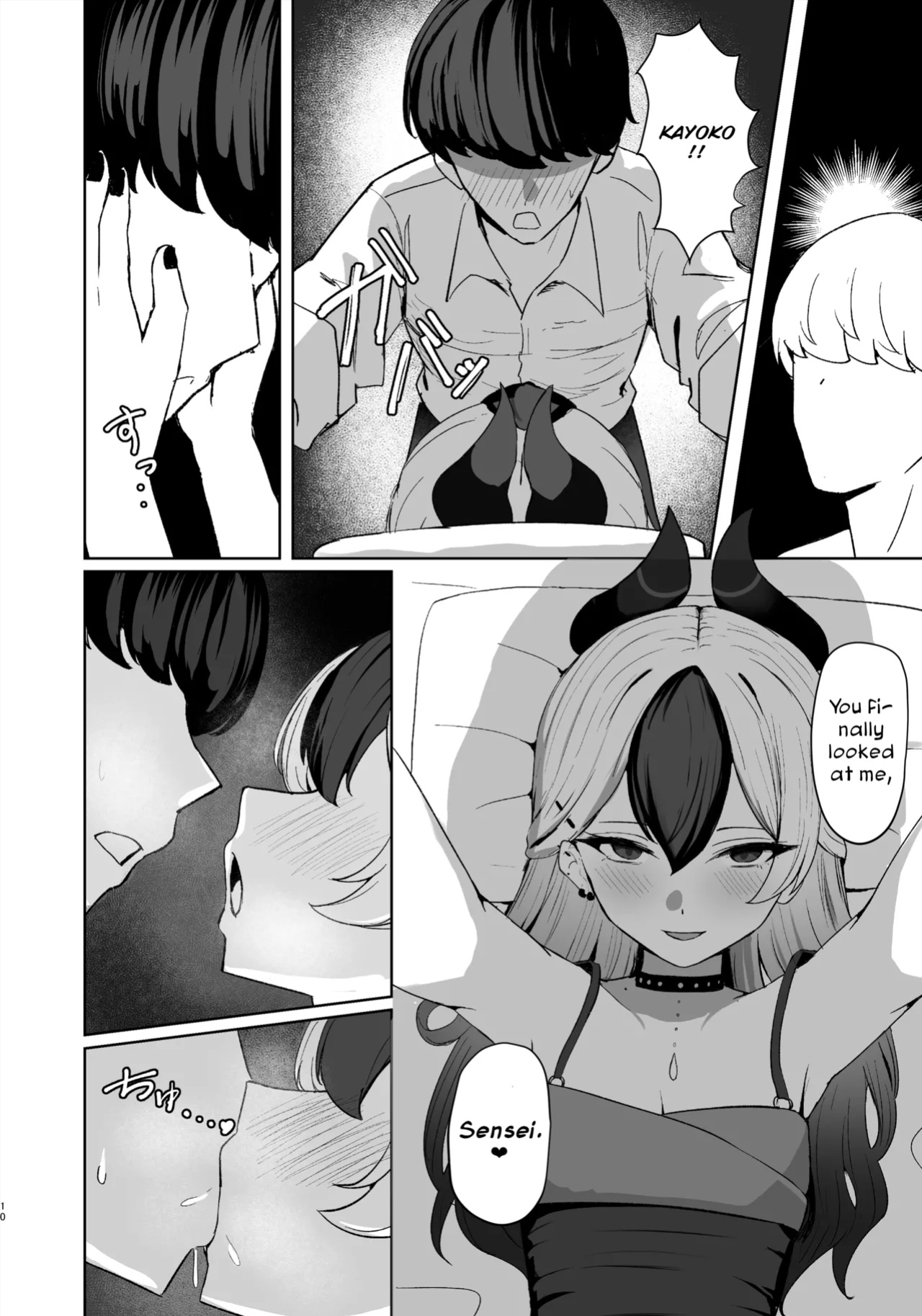 [NikomiC Ramen (Nichijou)] Oni no Sasoi | Devil's Temptation (Blue Archive) [DeppoTL]