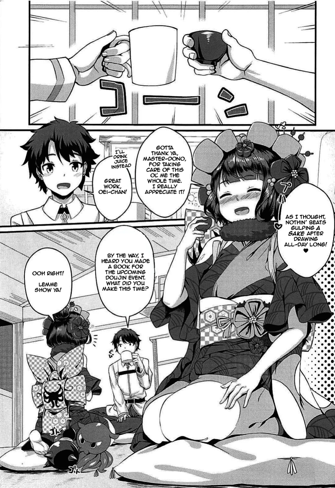 (C94) [Medama Keikoku (Mebura)] Gagou Isei Tako | Pen-name: Dual Gendered Octopus (Fate/Grand Order) [DeppoTL]