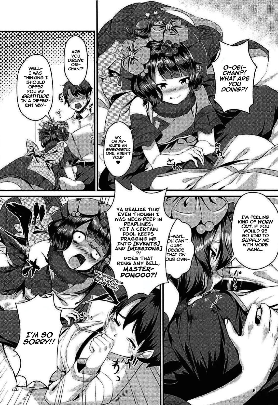 (C94) [Medama Keikoku (Mebura)] Gagou Isei Tako | Pen-name: Dual Gendered Octopus (Fate/Grand Order) [DeppoTL]