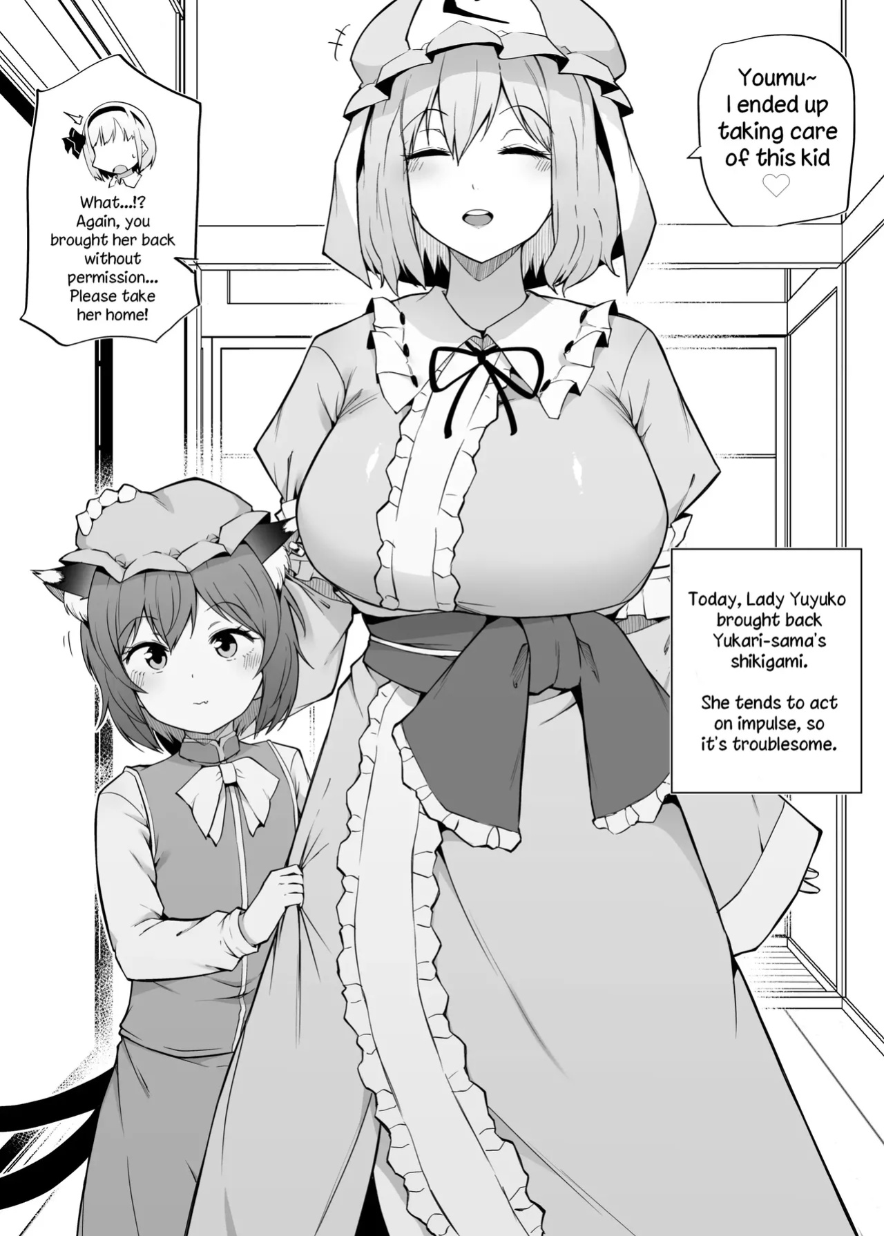 [makin] Taking Care of Chen (Touhou Project)