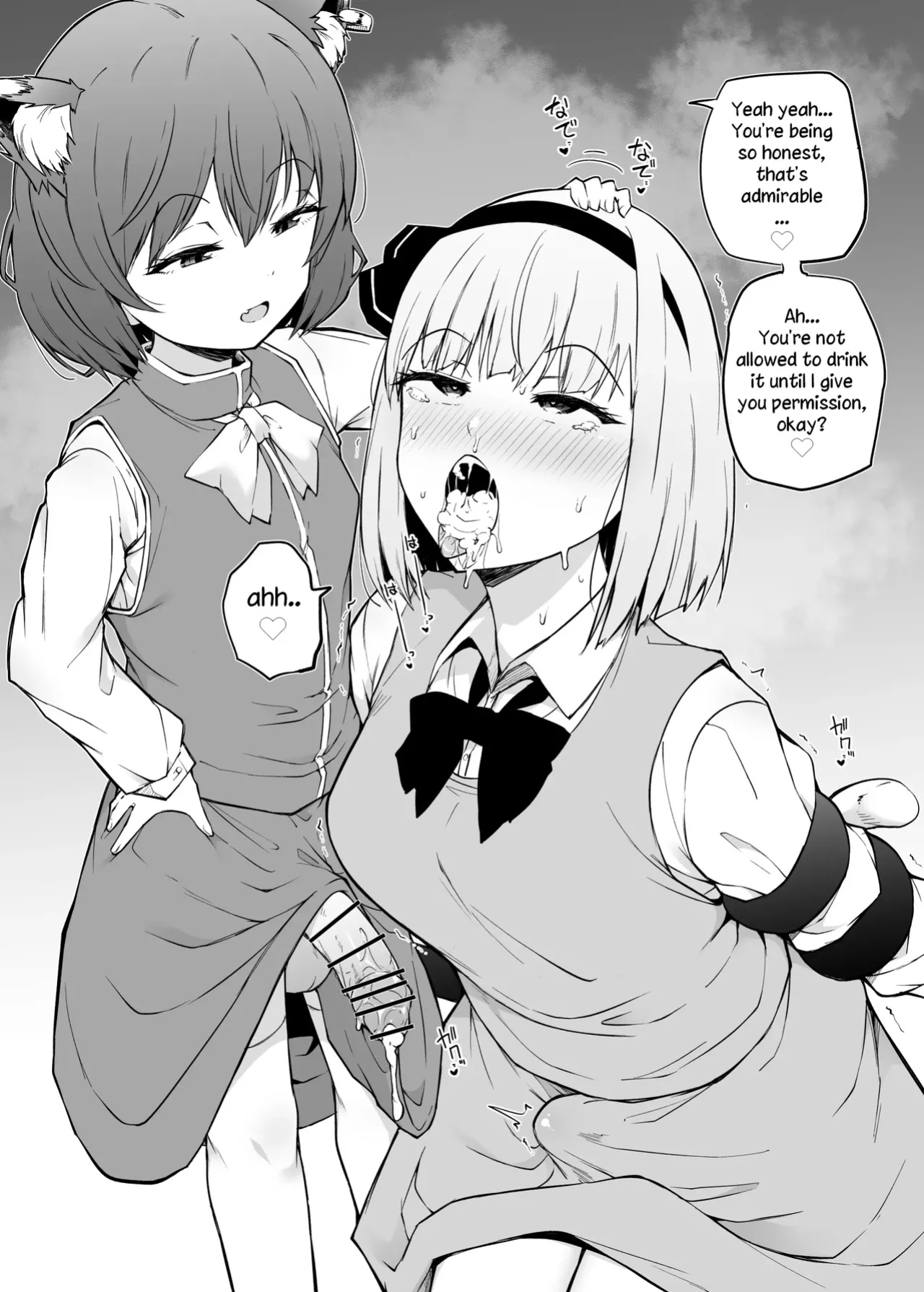 [makin] Taking Care of Chen (Touhou Project)