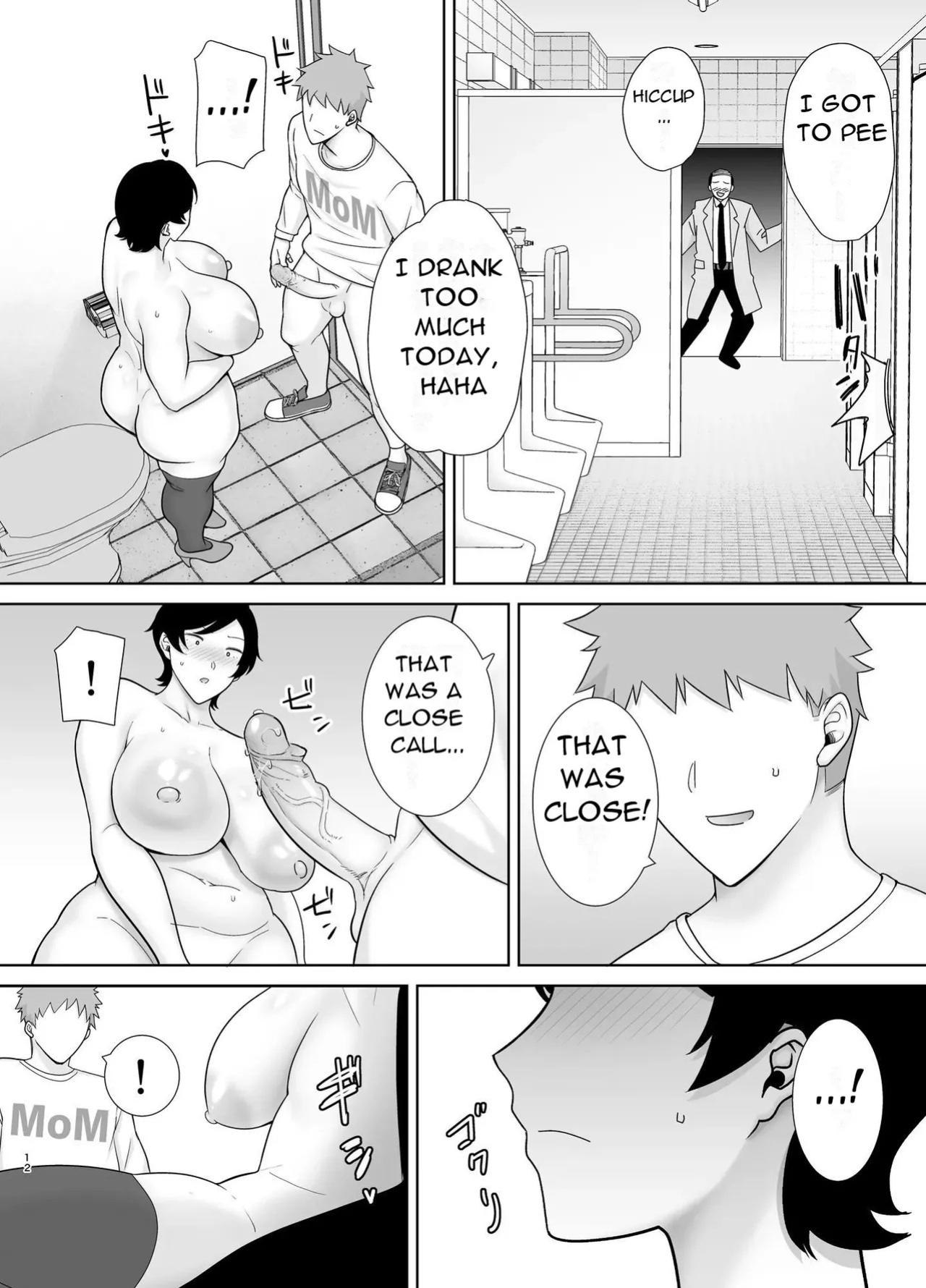 [Boin-Do(Siberian Hahasky)] Mothers are Women Too 4! [Uncensored][DarklordMTLs]