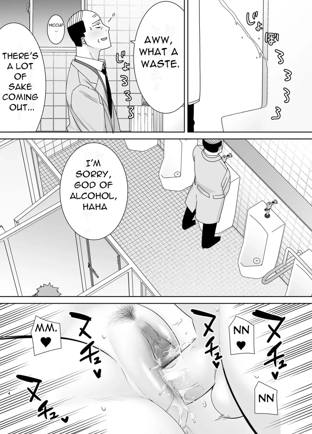 [Boin-Do(Siberian Hahasky)] Mothers are Women Too 4! [Uncensored][DarklordMTLs]