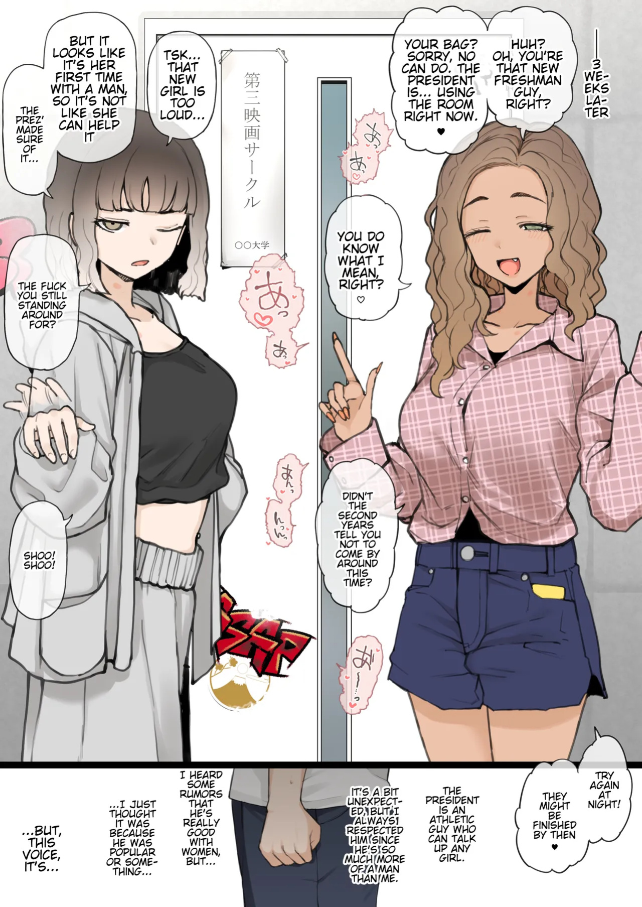 [Terasu MC] 08/2024 reward
