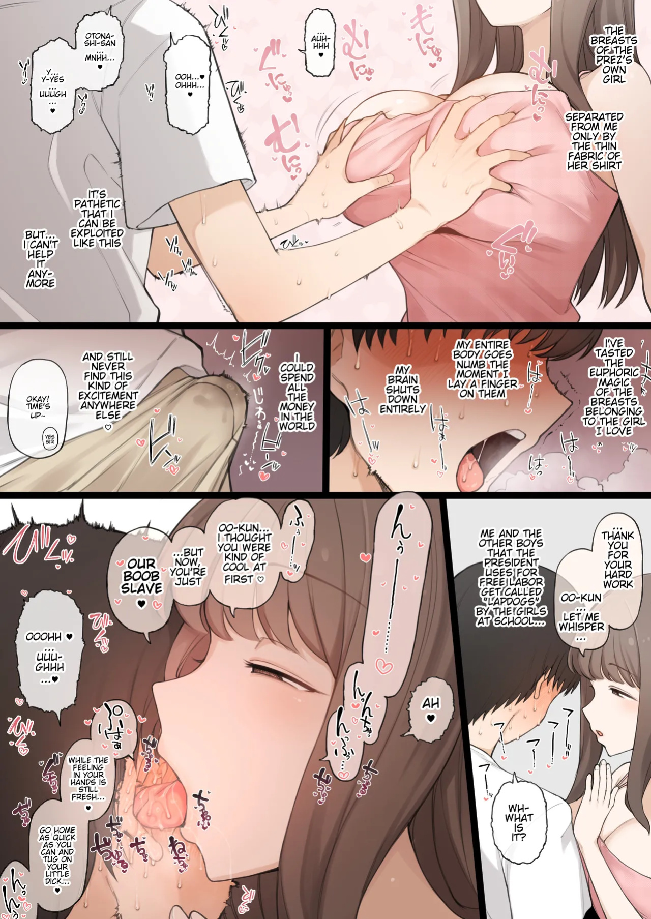 [Terasu MC] 08/2024 reward