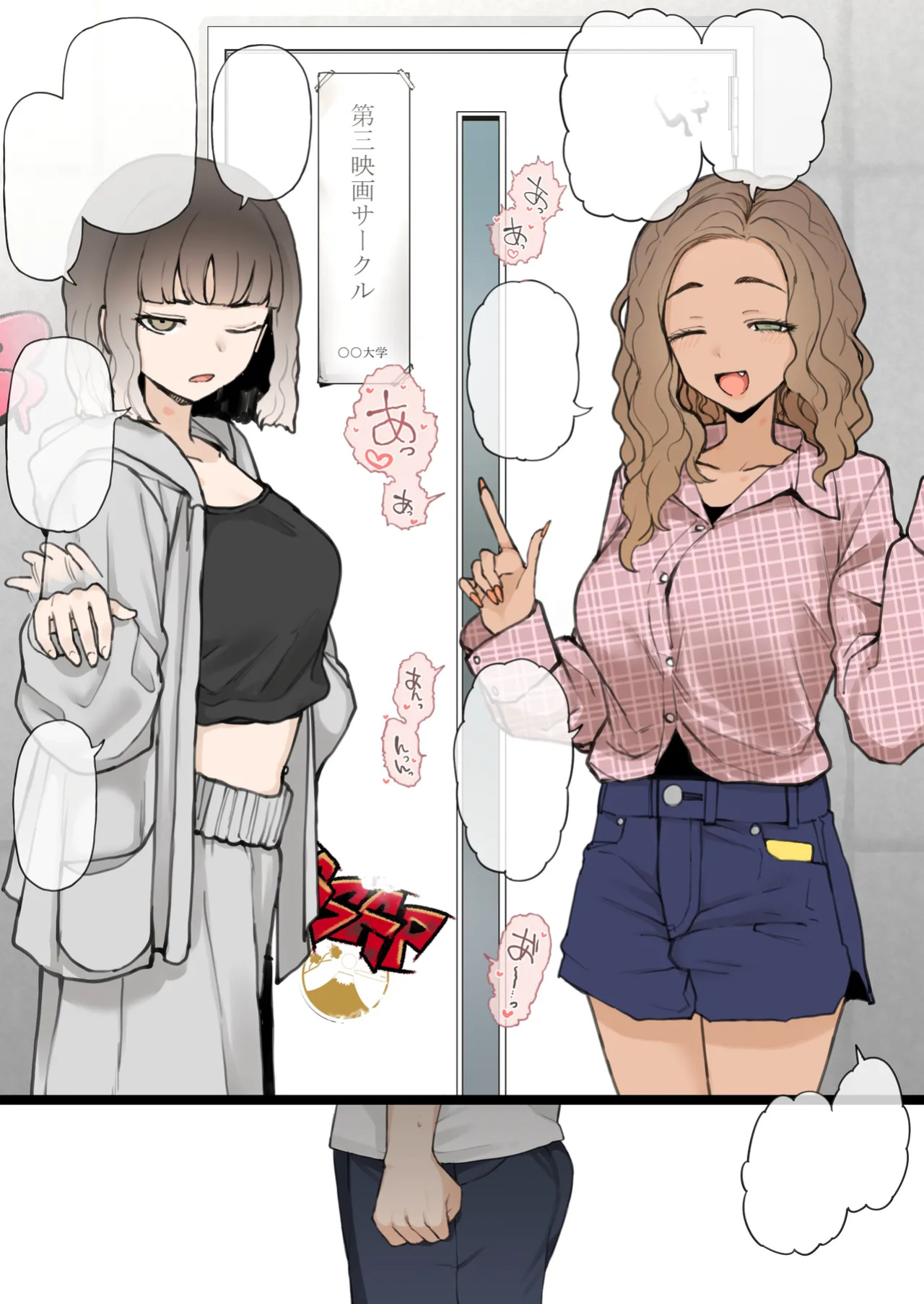 [Terasu MC] 08/2024 reward