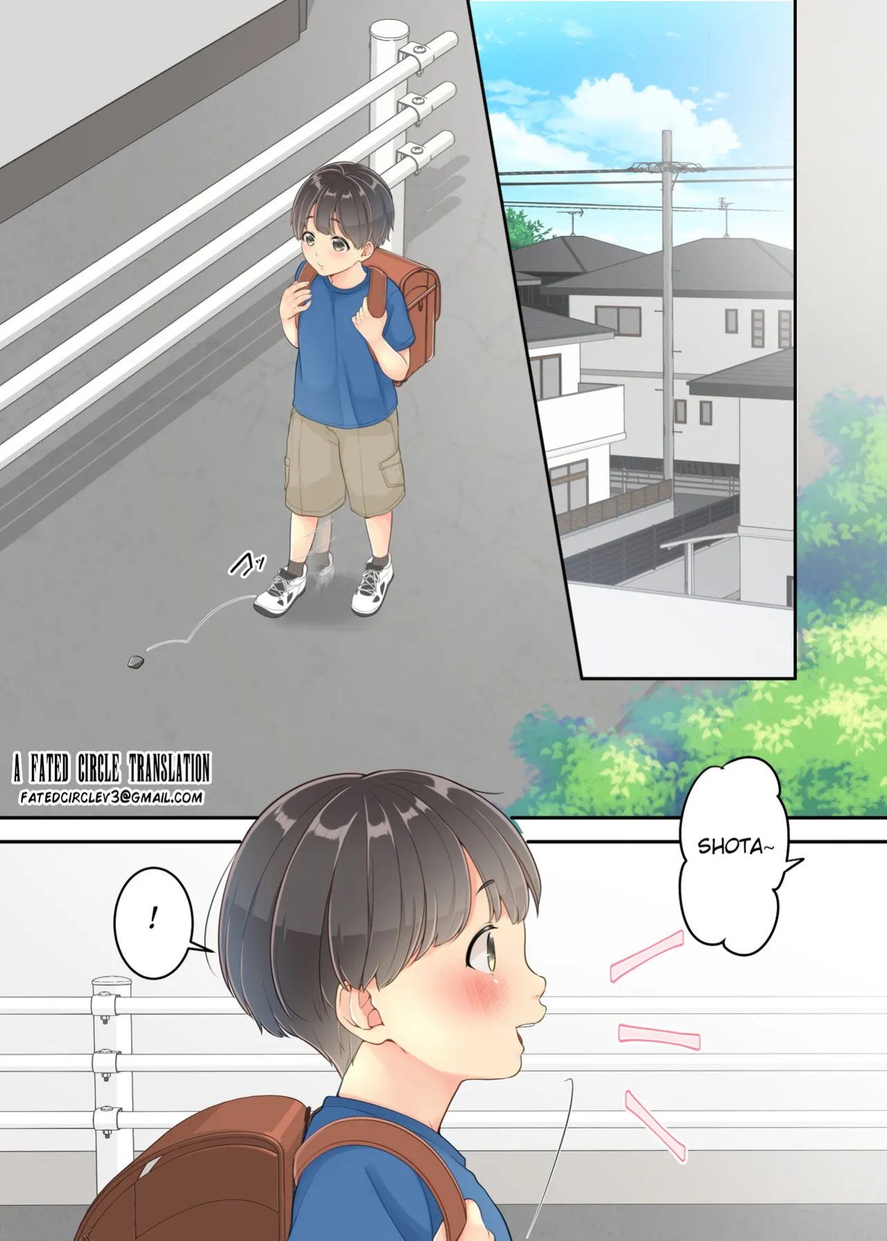 [Yuriko Club] Boku no Mama to Takuhai no Onii-san ga. [Fated Circle]